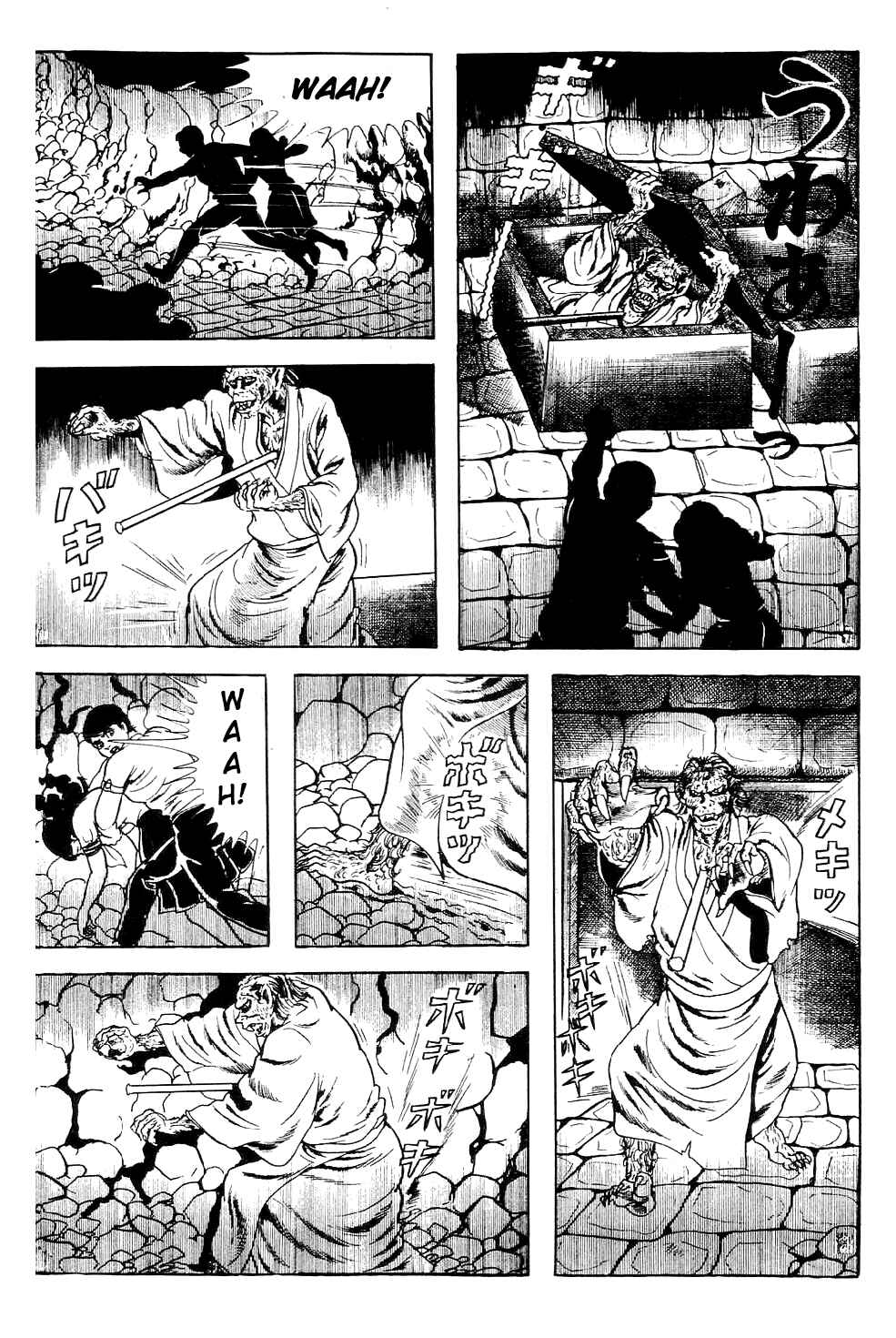 Page 35 Chapter 5 Kyoufu: Fear
