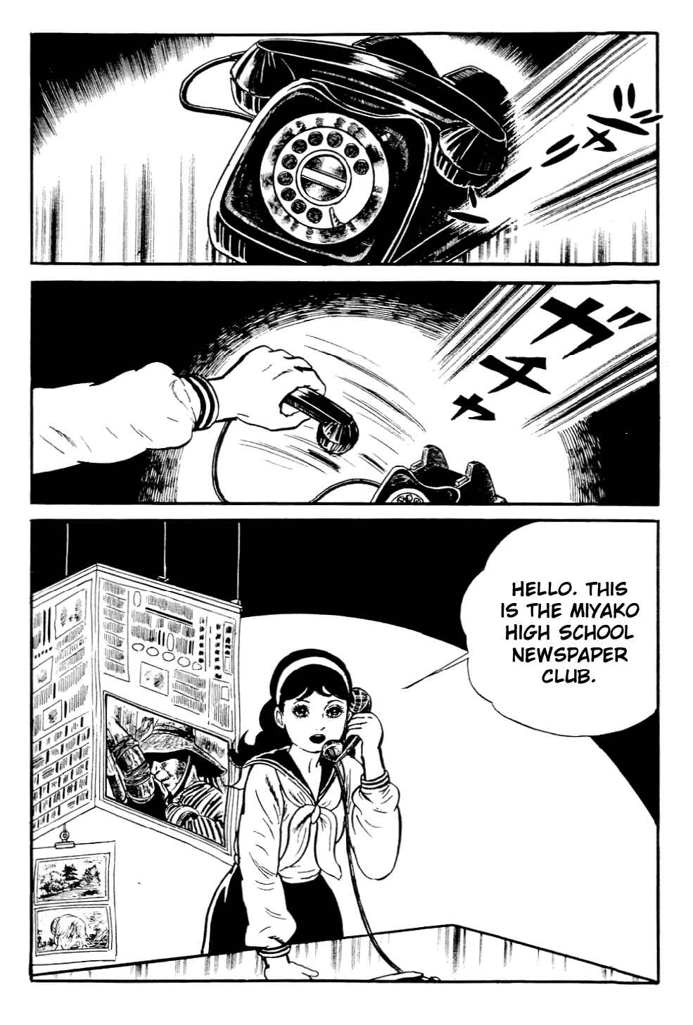 Page 9 Chapter 5 Kyoufu: Fear