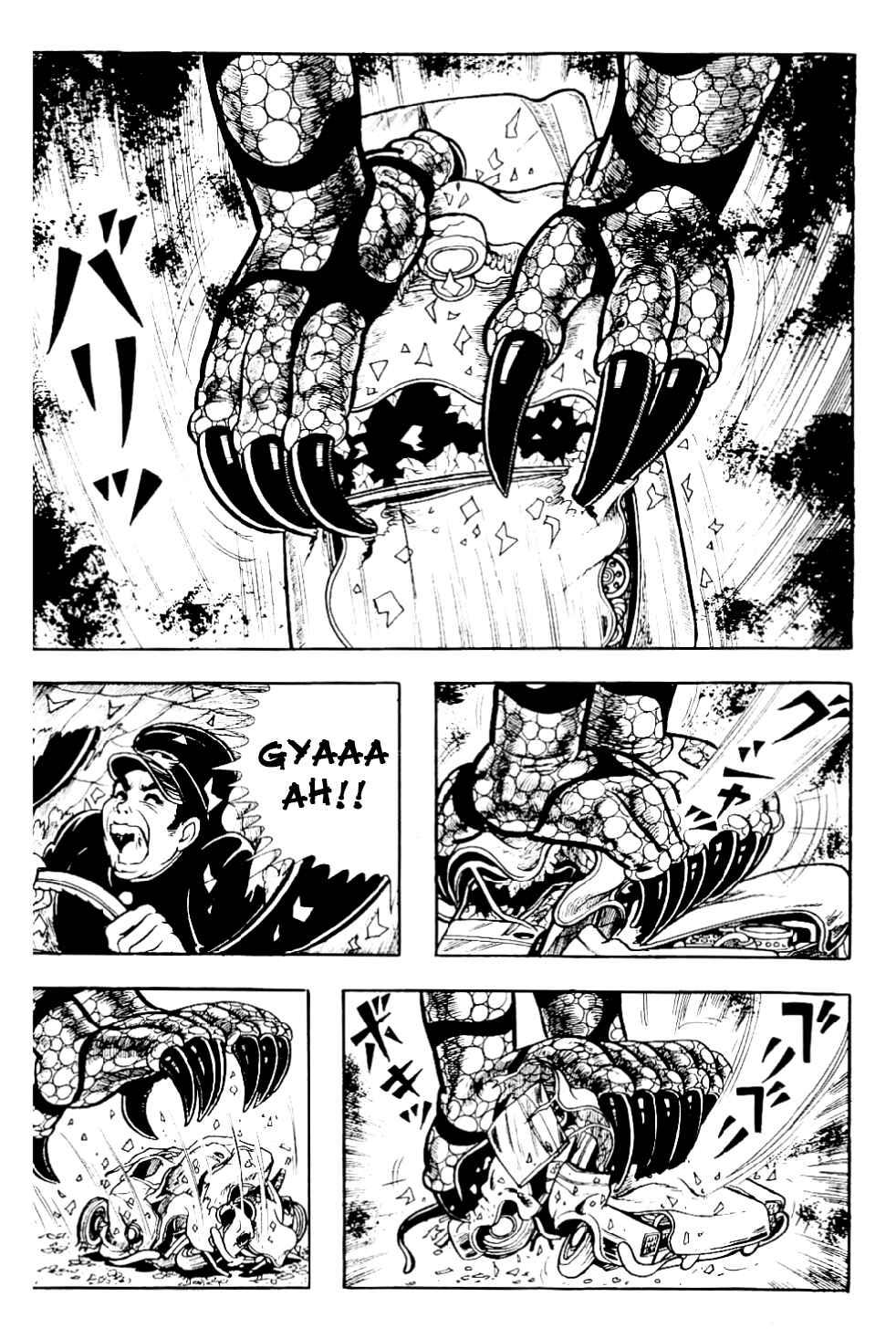 Page 13 Chapter 4 Kyoufu: Fear
