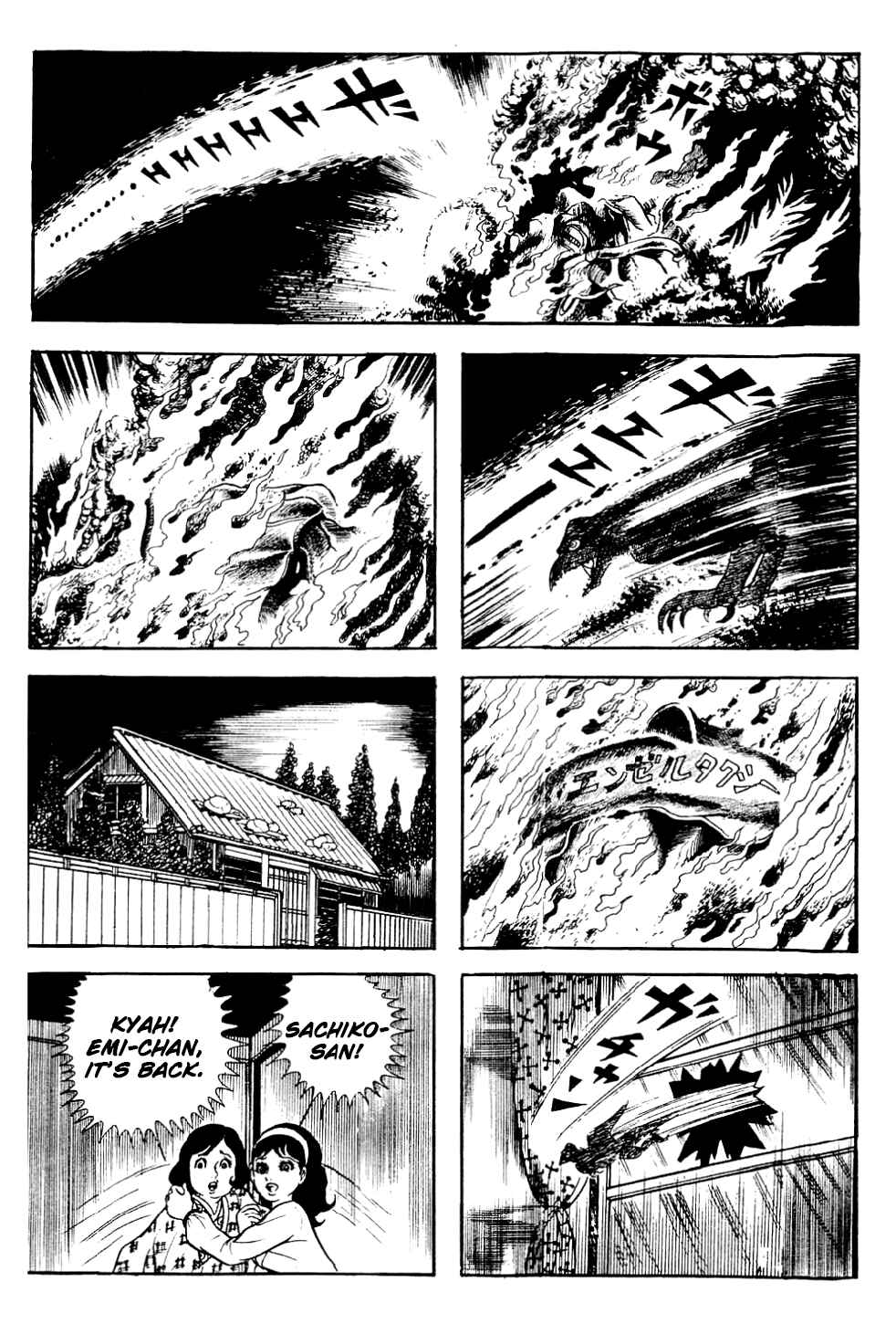 Page 15 Chapter 4 Kyoufu: Fear