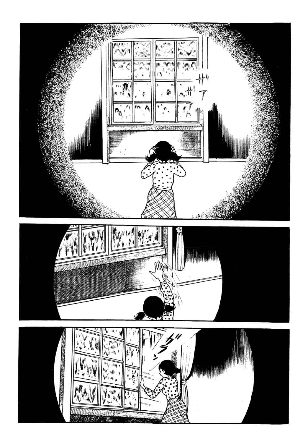 Page 15 Chapter 1 Kyoufu: Fear