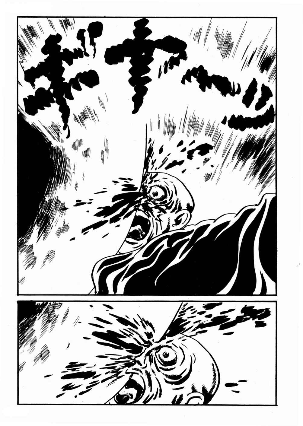 Page 11 Chapter 4 Kyoufu: Fear