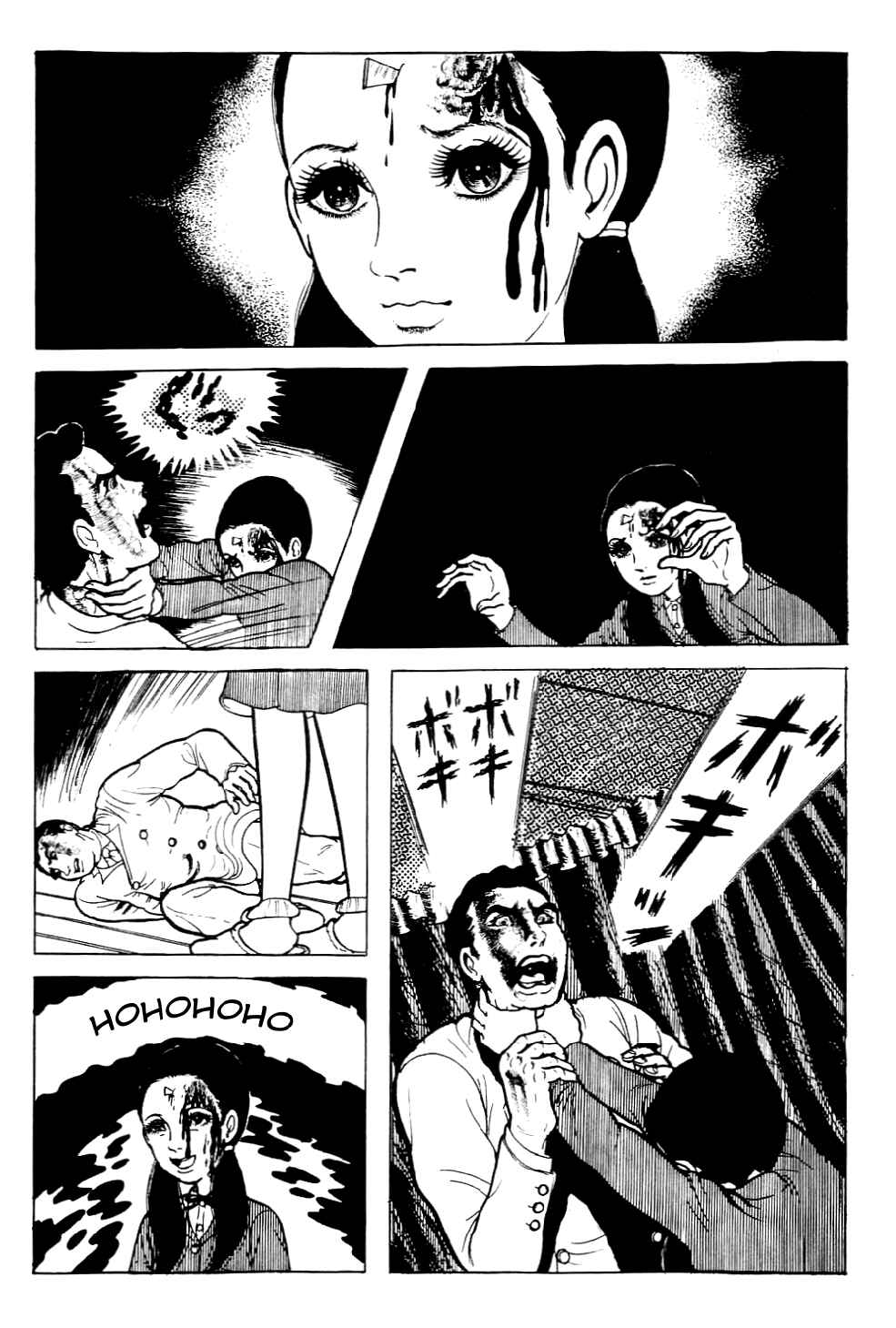 Page 42 Chapter 6 Kyoufu: Fear