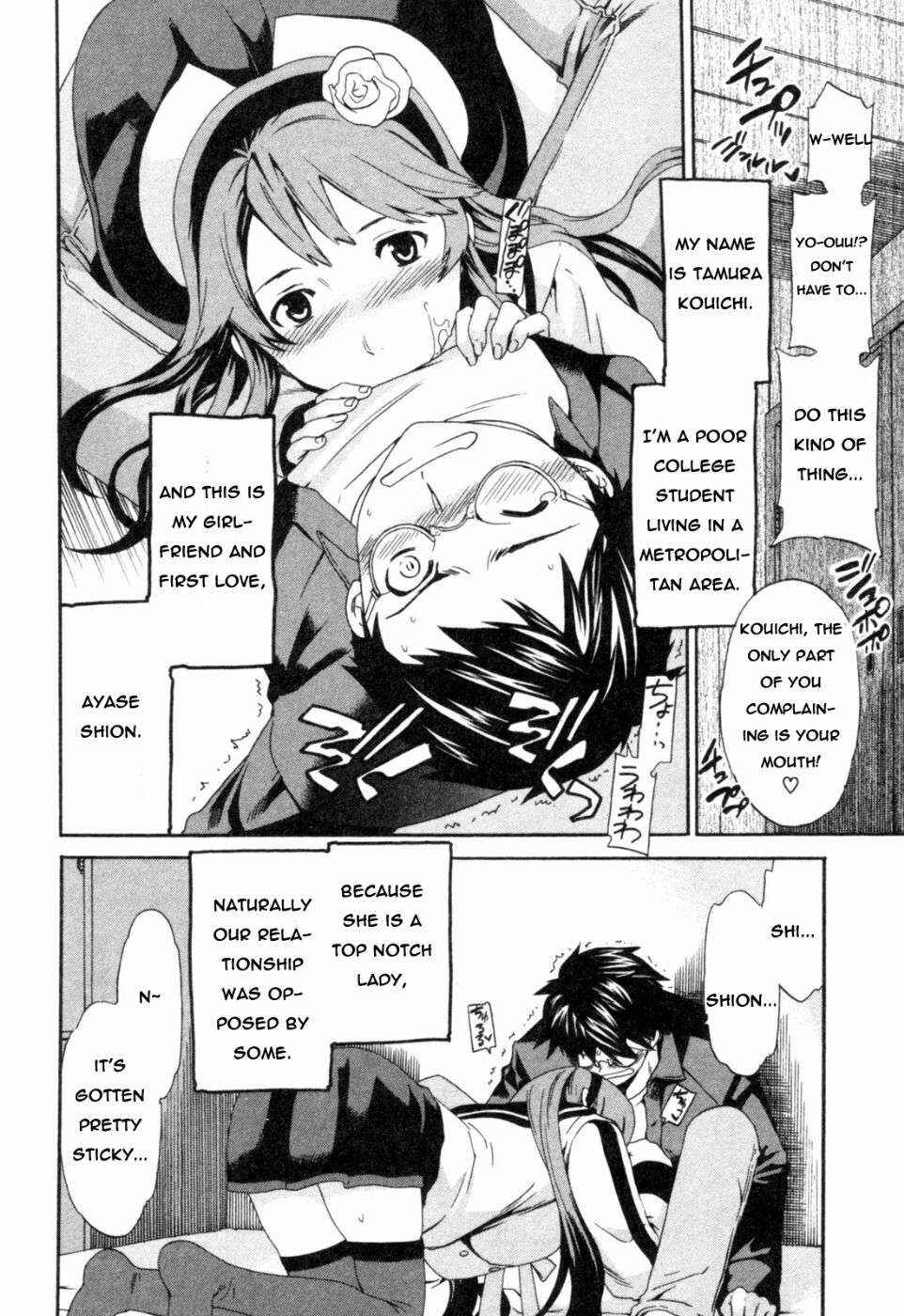 Page 2 Chapter 2 My Dearest