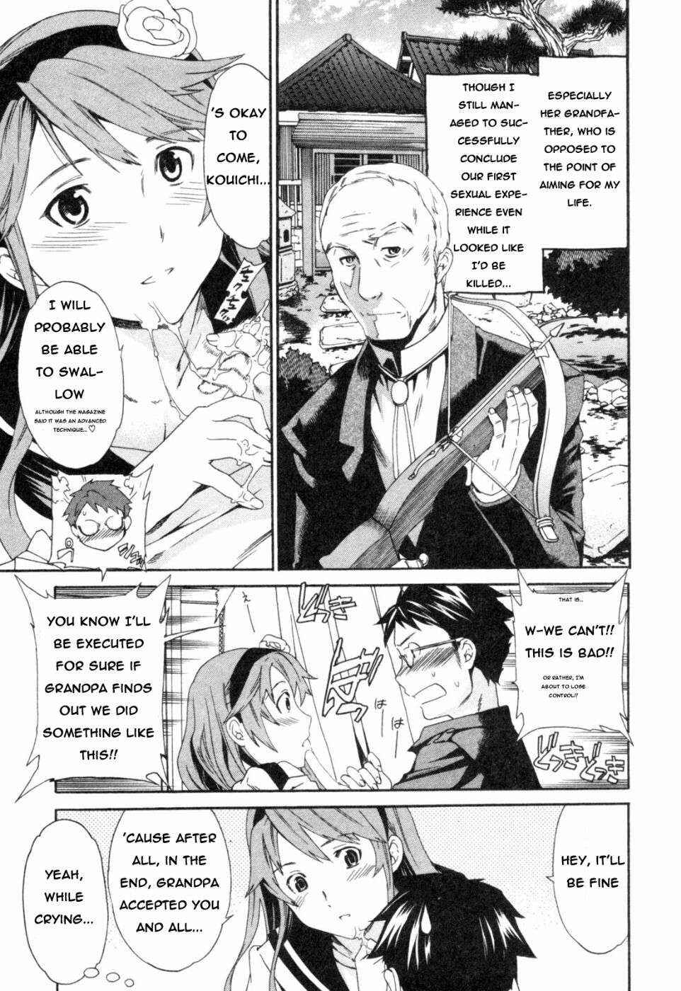 Page 3 Chapter 2 My Dearest
