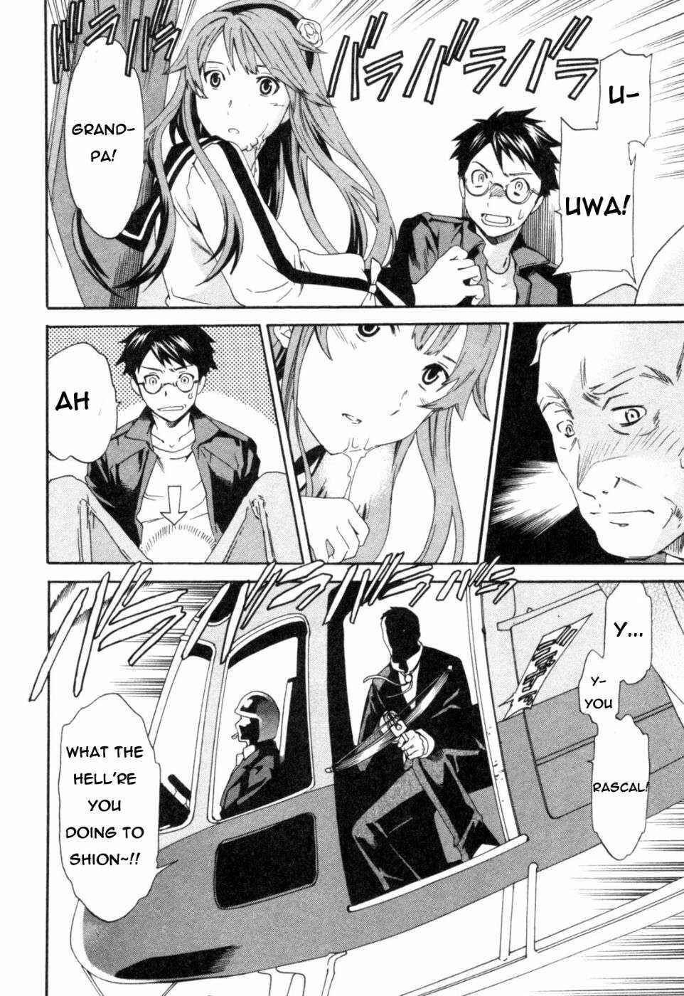 Page 6 Chapter 2 My Dearest