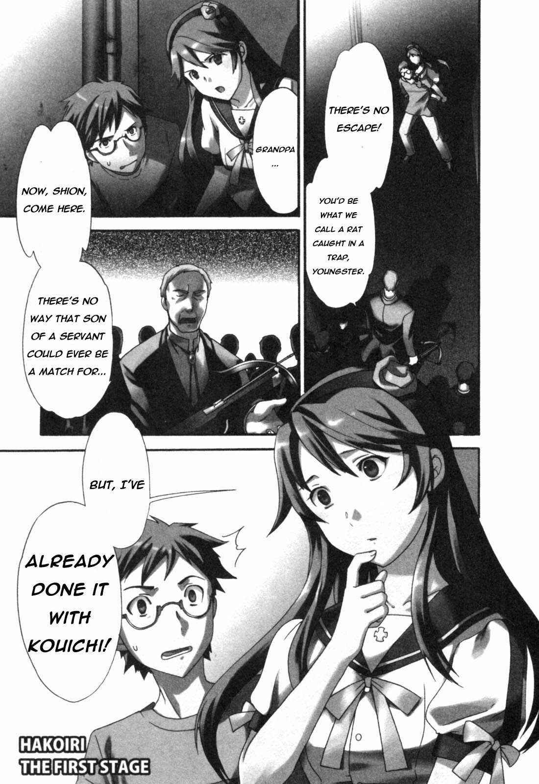 Page 1 Chapter 3 My Dearest