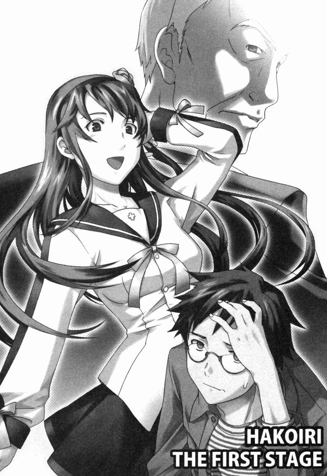 Page 2 Chapter 3 My Dearest