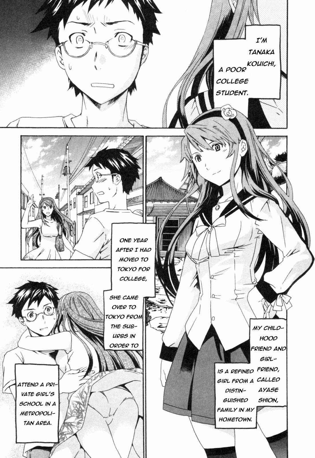 Page 3 Chapter 3 My Dearest