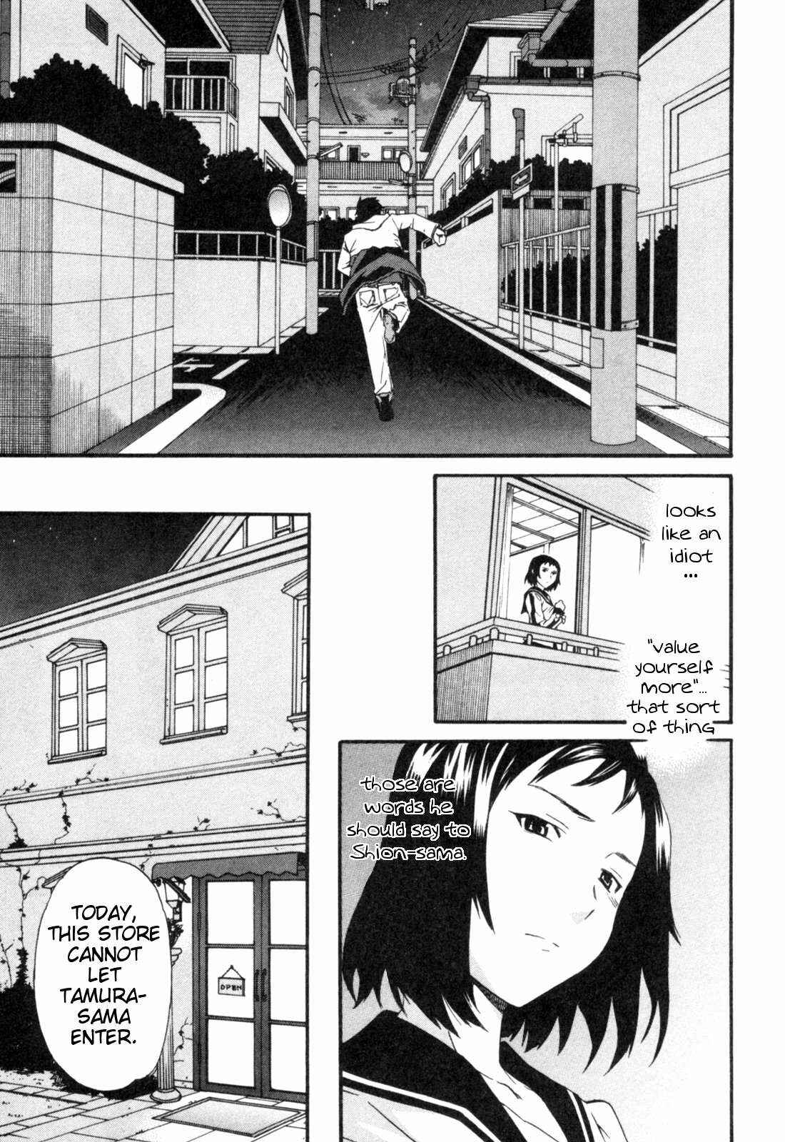 Page 15 Chapter 4 My Dearest