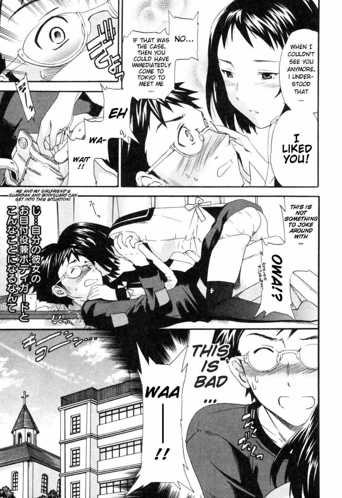 Page 3 Chapter 4 My Dearest
