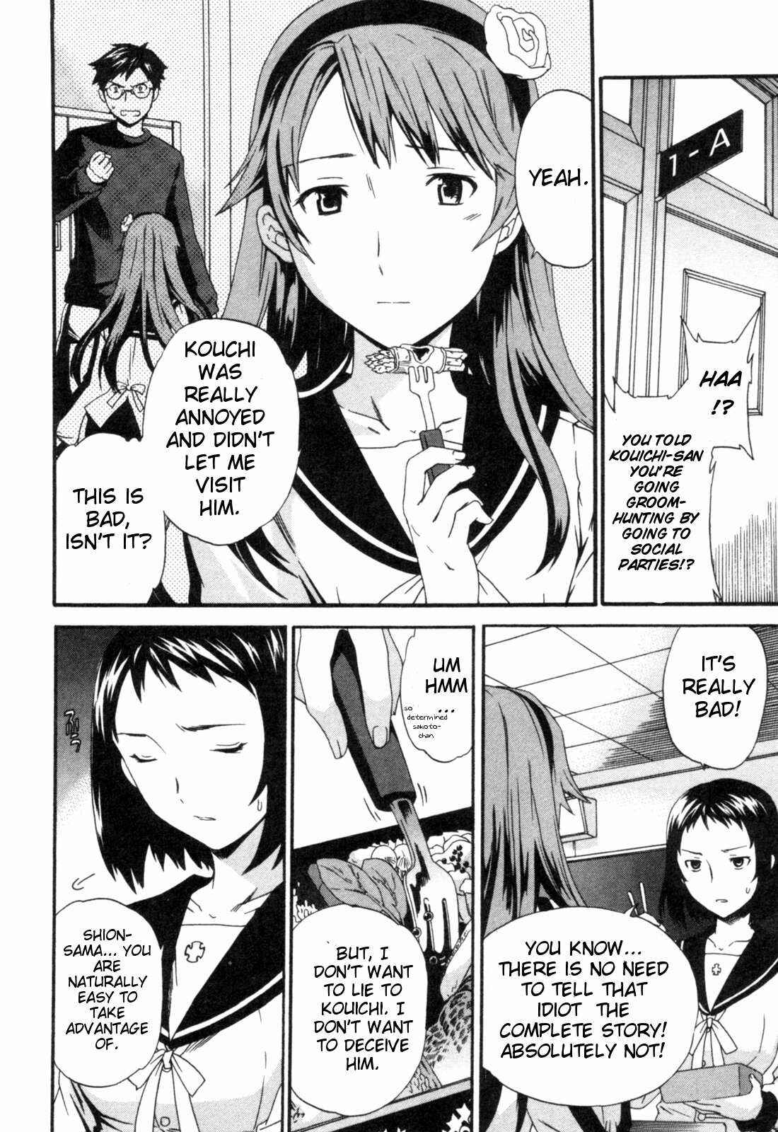 Page 4 Chapter 4 My Dearest