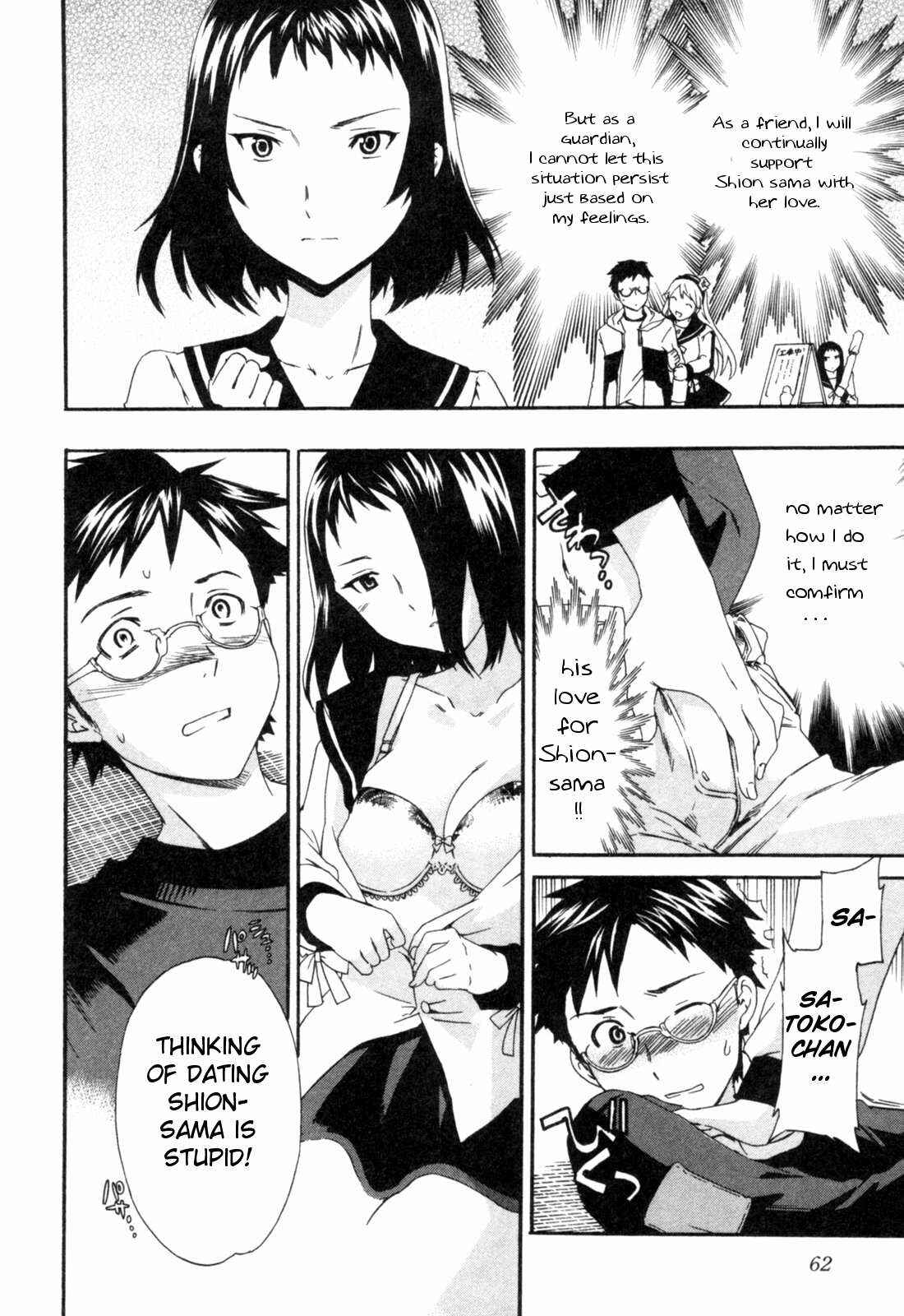 Page 6 Chapter 4 My Dearest