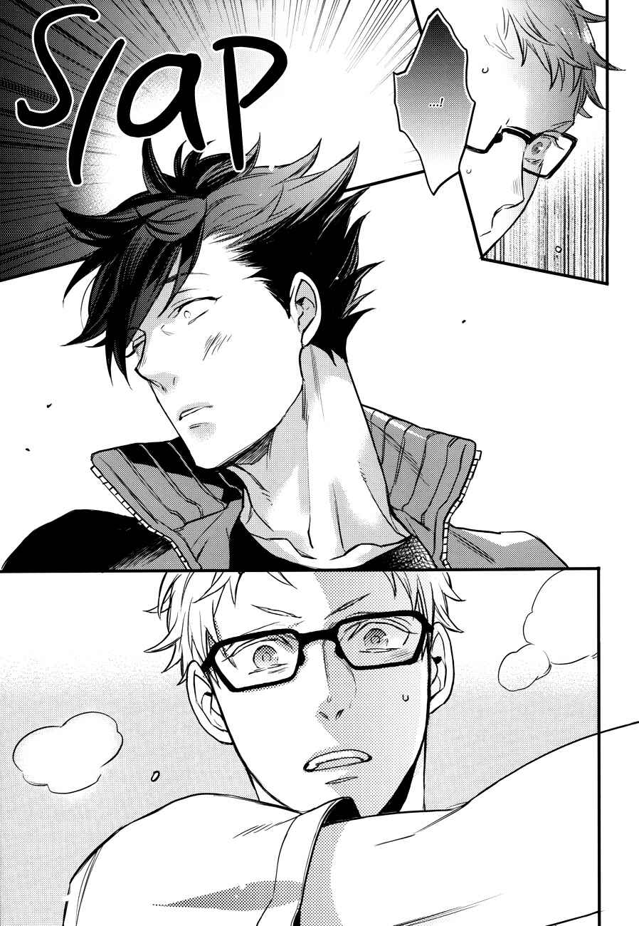 Page 21 Chapter Unknown_1a83 Haikyu!! - To Steal a Persons Heart (Doujinshi)