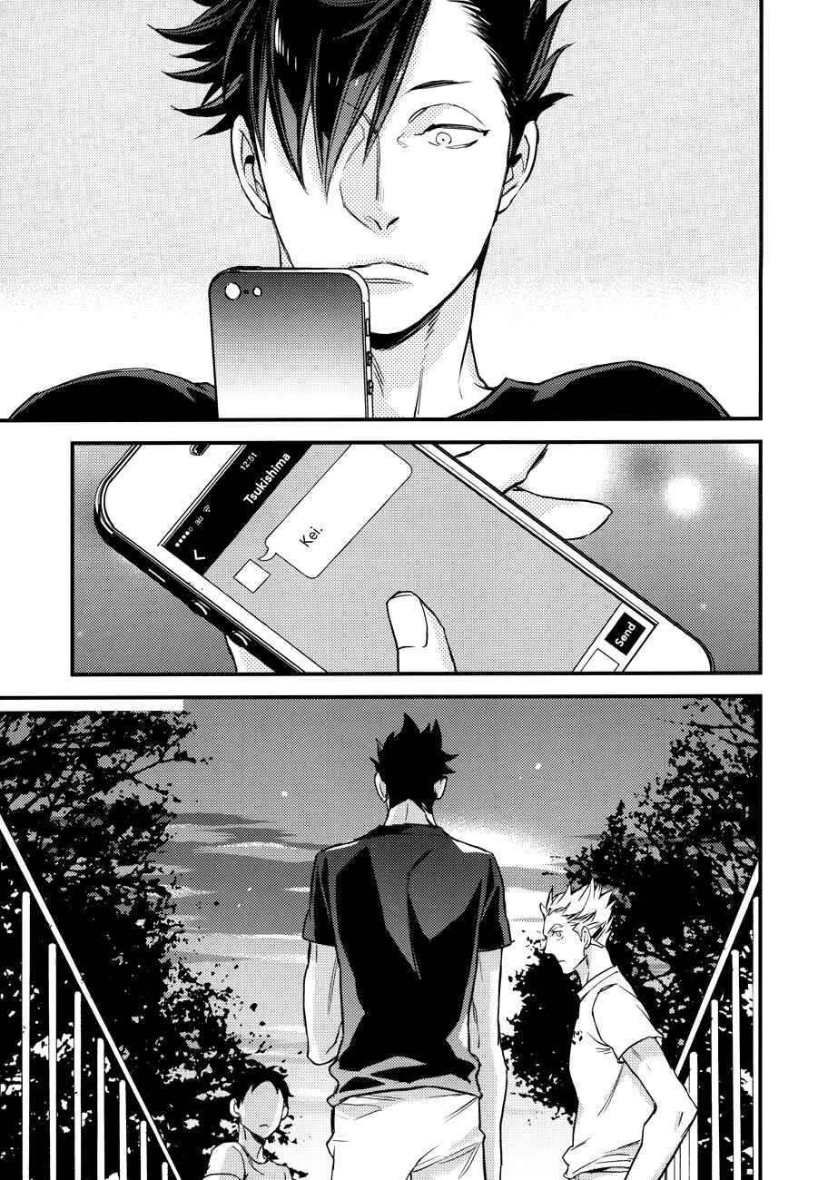 Page 45 Chapter Unknown_1a83 Haikyu!! - To Steal a Persons Heart (Doujinshi)