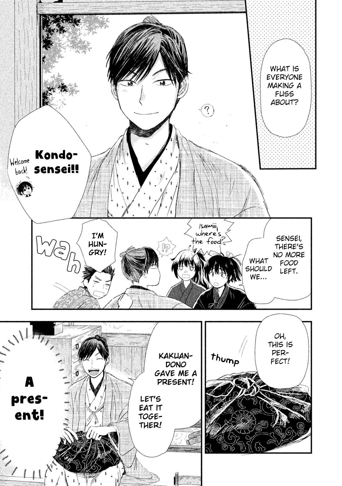 Page 16 Chapter 3 Dandara Gohan