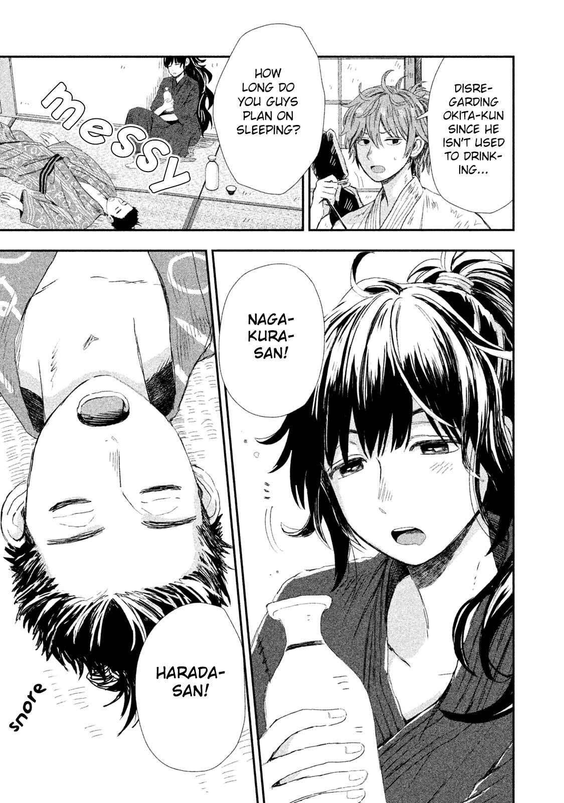 Page 6 Chapter 3 Dandara Gohan