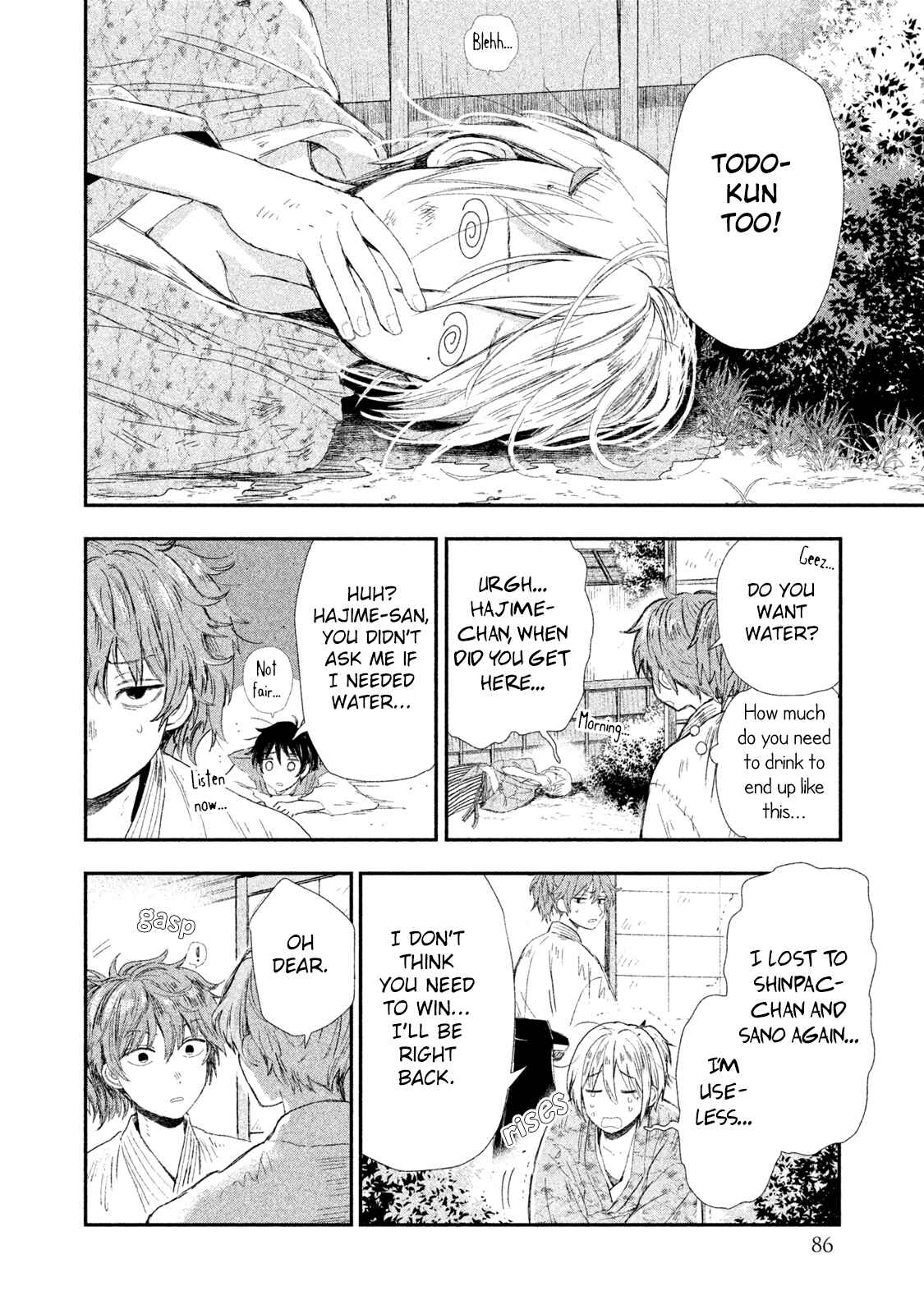 Page 7 Chapter 3 Dandara Gohan