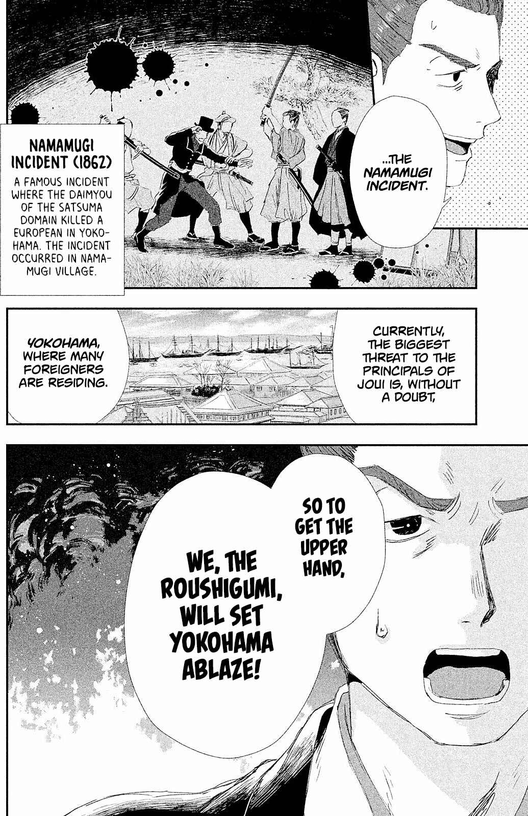 Page 24 Chapter 9 Dandara Gohan