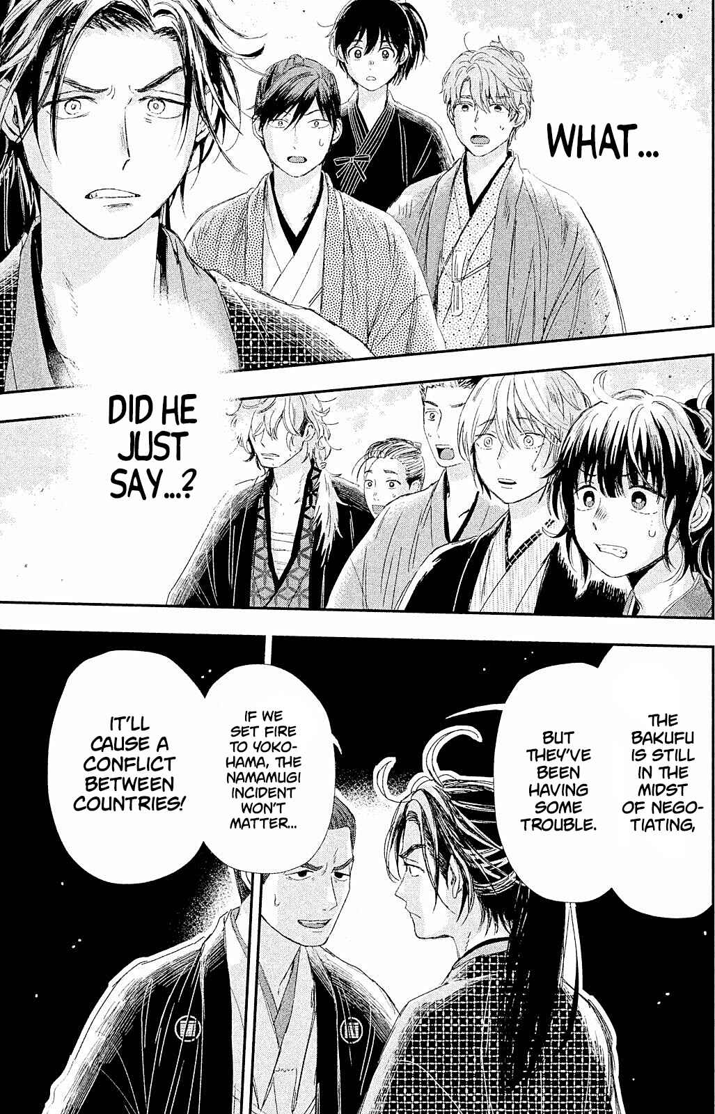 Page 25 Chapter 9 Dandara Gohan