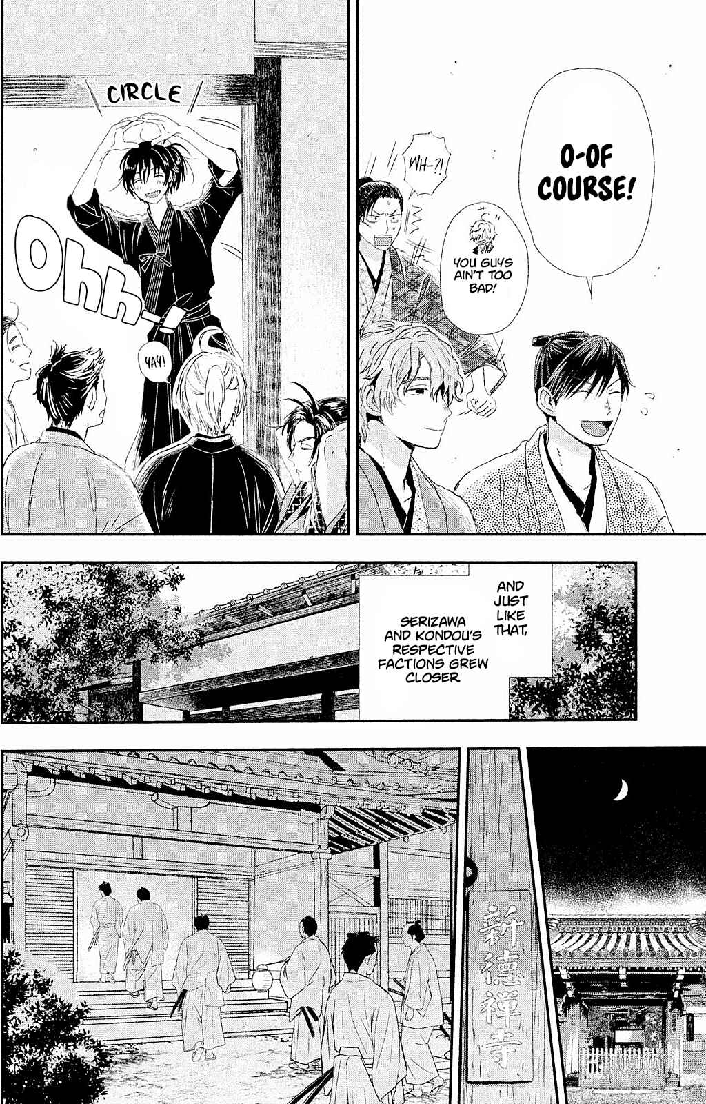 Page 5 Chapter 9 Dandara Gohan