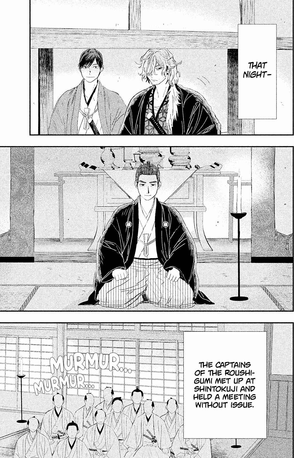 Page 6 Chapter 9 Dandara Gohan