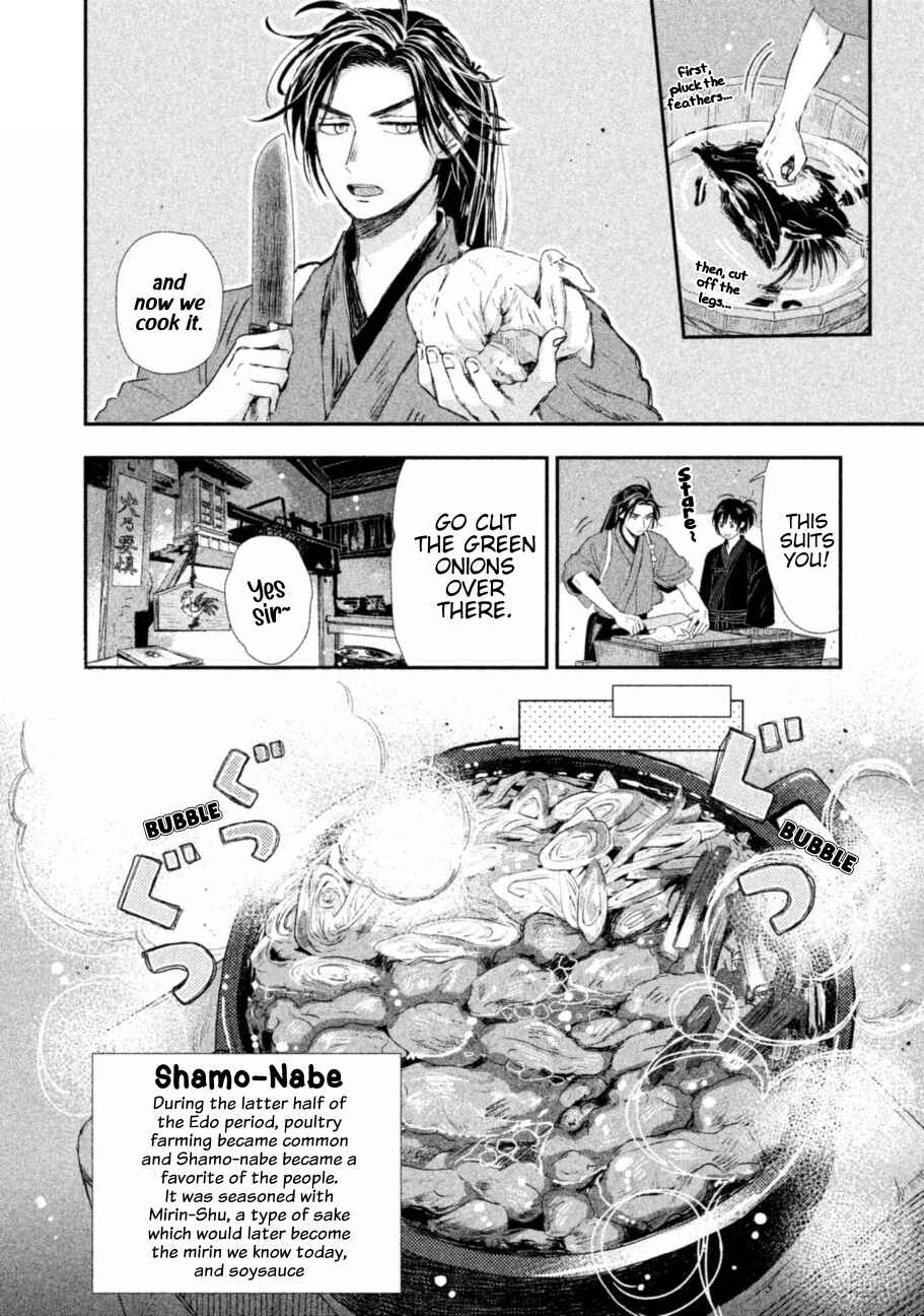 Page 25 Chapter 6 Dandara Gohan