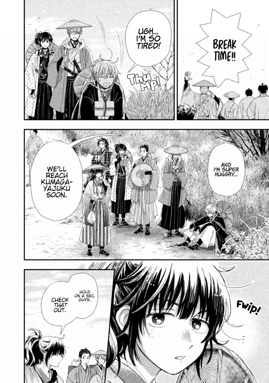 Page 31 Chapter 6 Dandara Gohan