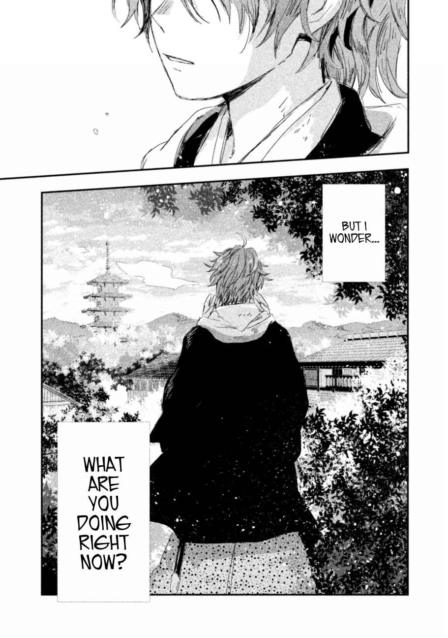 Page 40 Chapter 6 Dandara Gohan