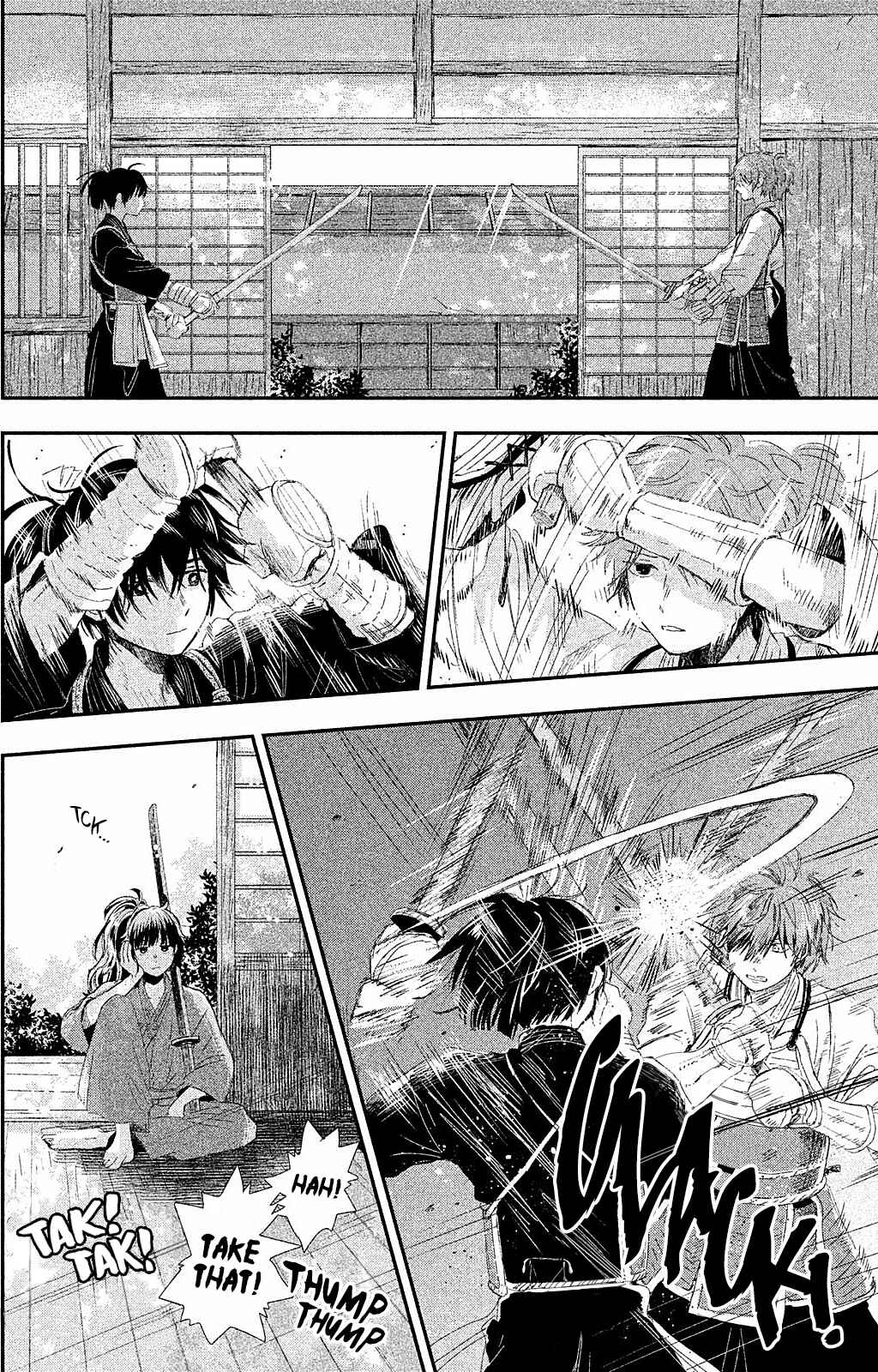 Page 12 Chapter 10 Dandara Gohan