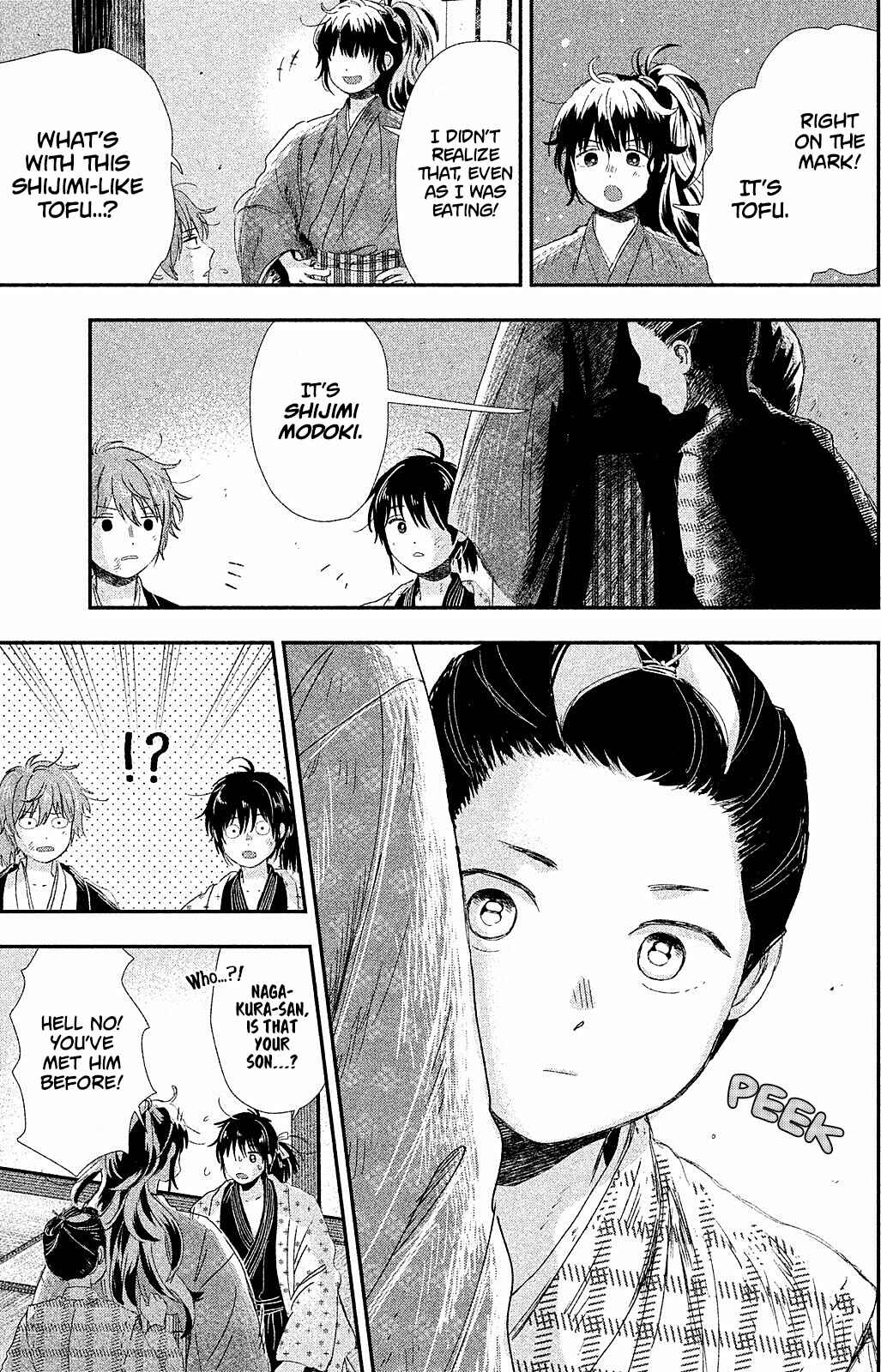 Page 41 Chapter 10 Dandara Gohan