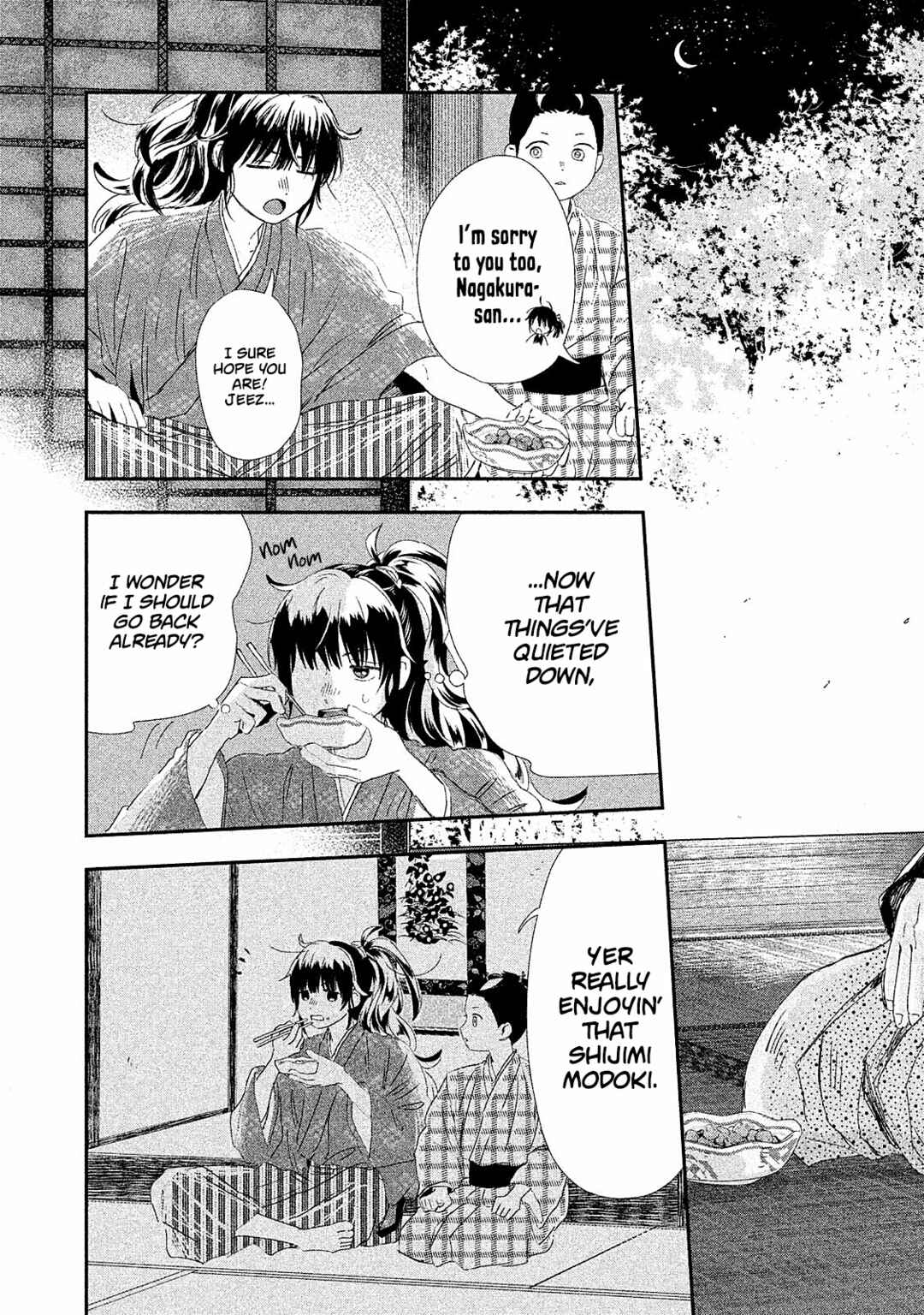 Page 47 Chapter 10 Dandara Gohan
