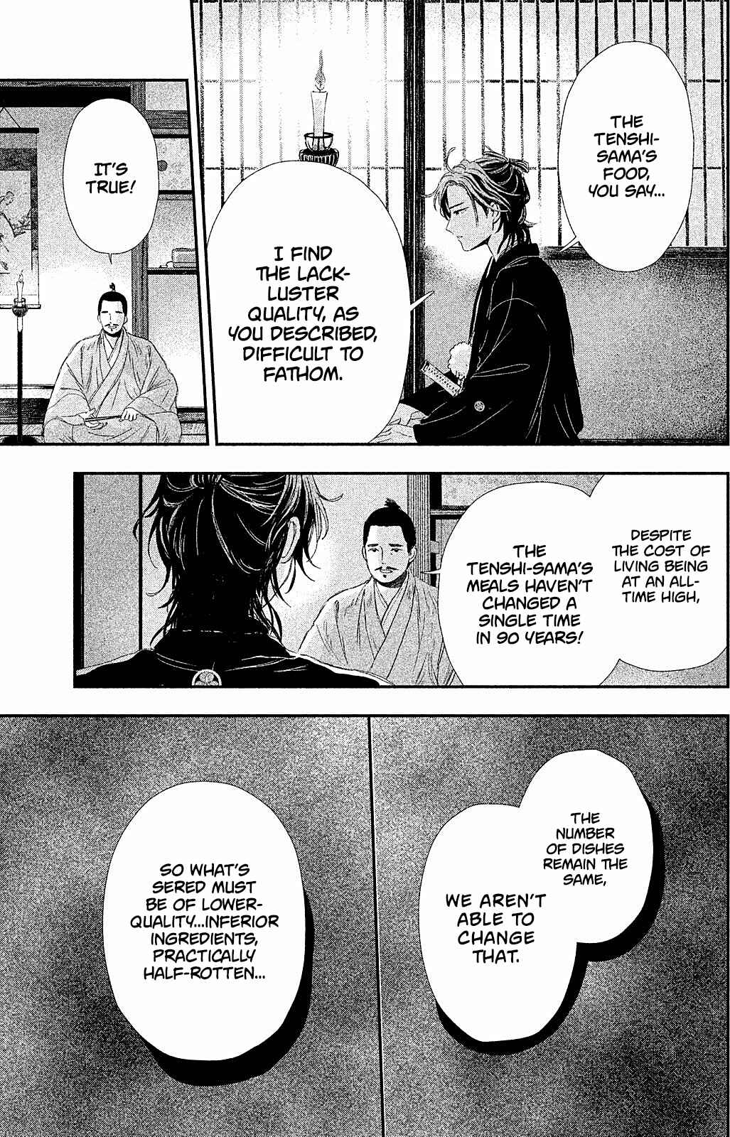 Page 51 Chapter 10 Dandara Gohan