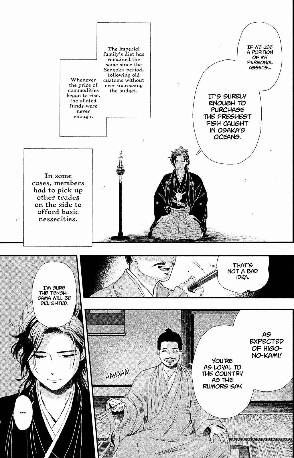 Page 53 Chapter 10 Dandara Gohan