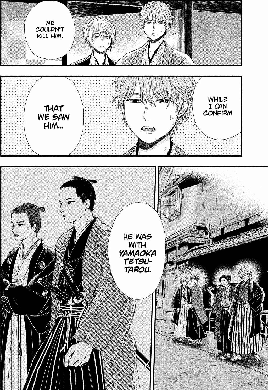 Page 58 Chapter 10 Dandara Gohan