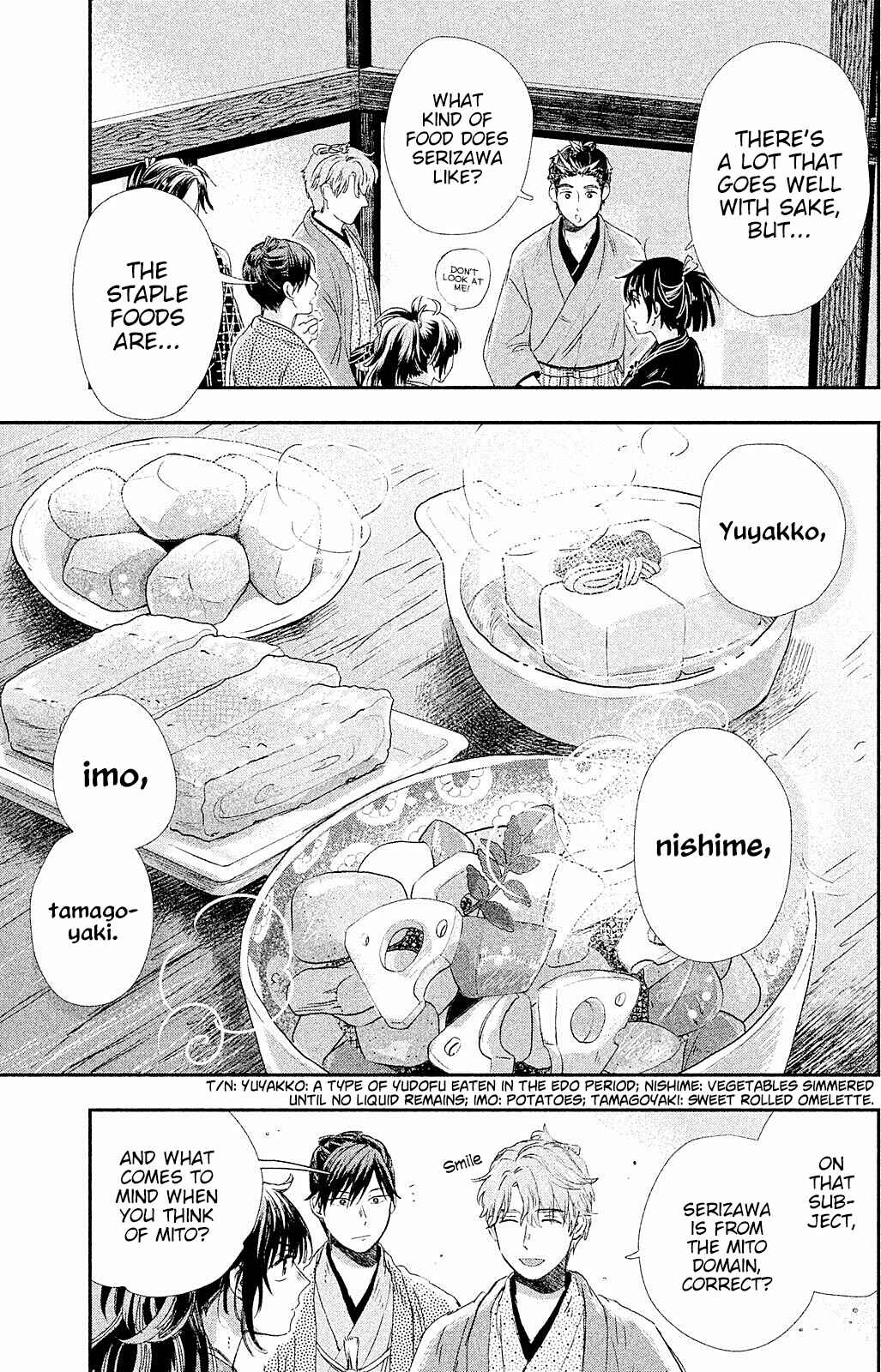 Page 25 Chapter 8 Dandara Gohan