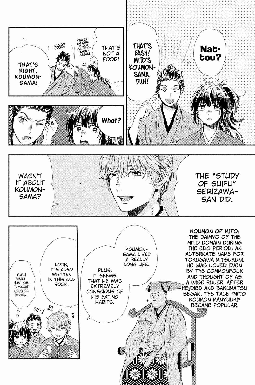 Page 26 Chapter 8 Dandara Gohan