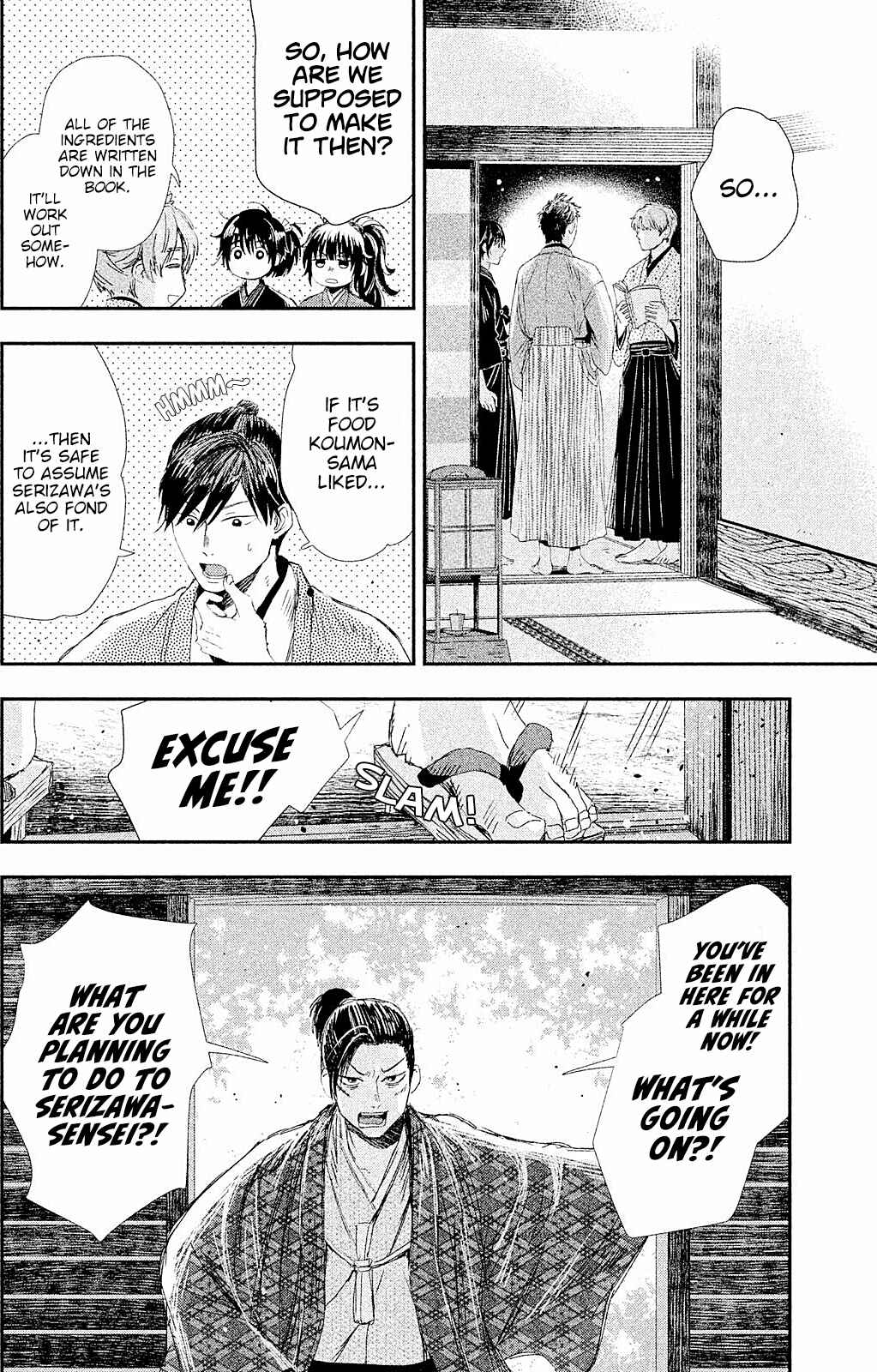 Page 28 Chapter 8 Dandara Gohan
