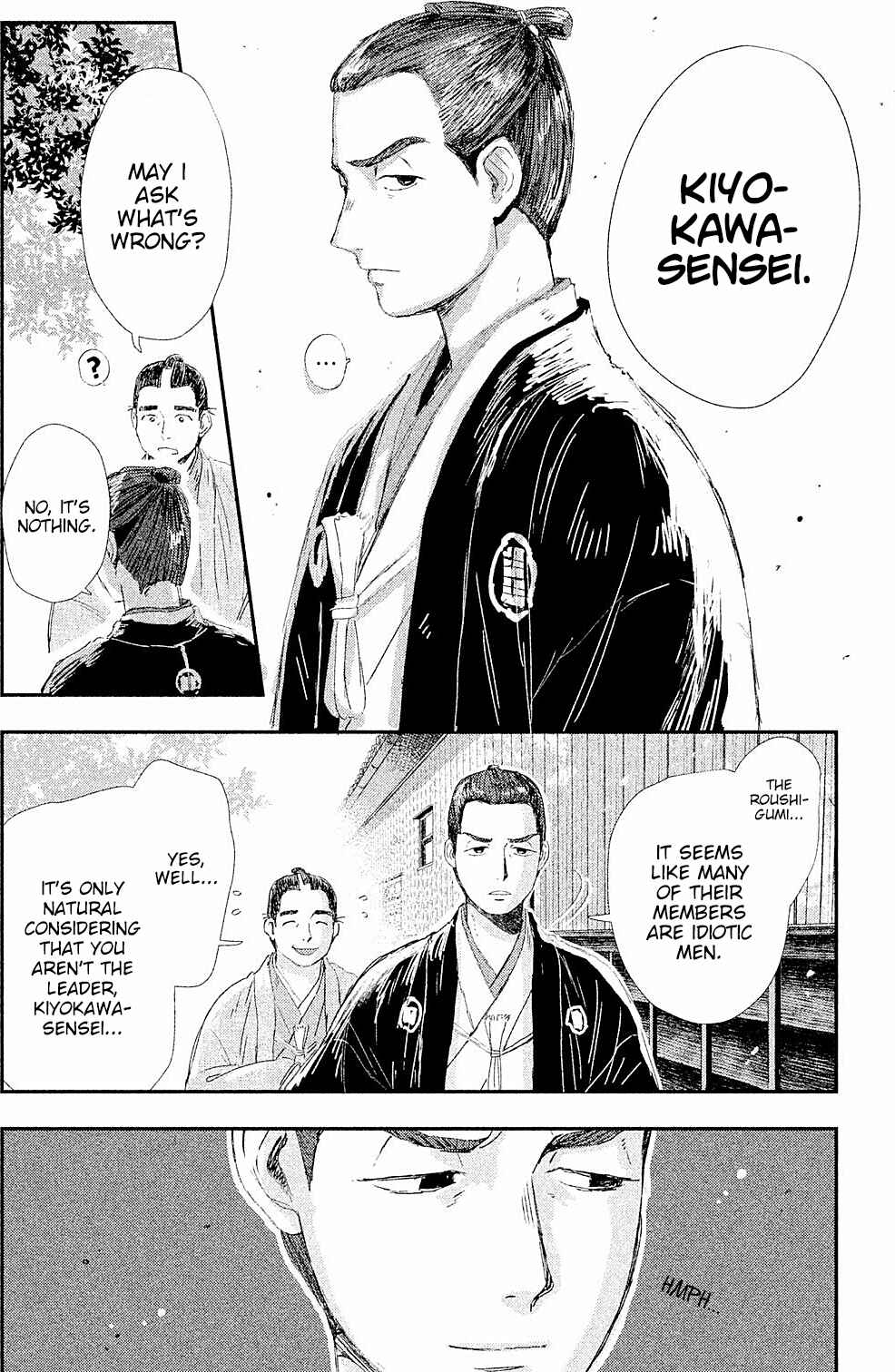 Page 42 Chapter 8 Dandara Gohan