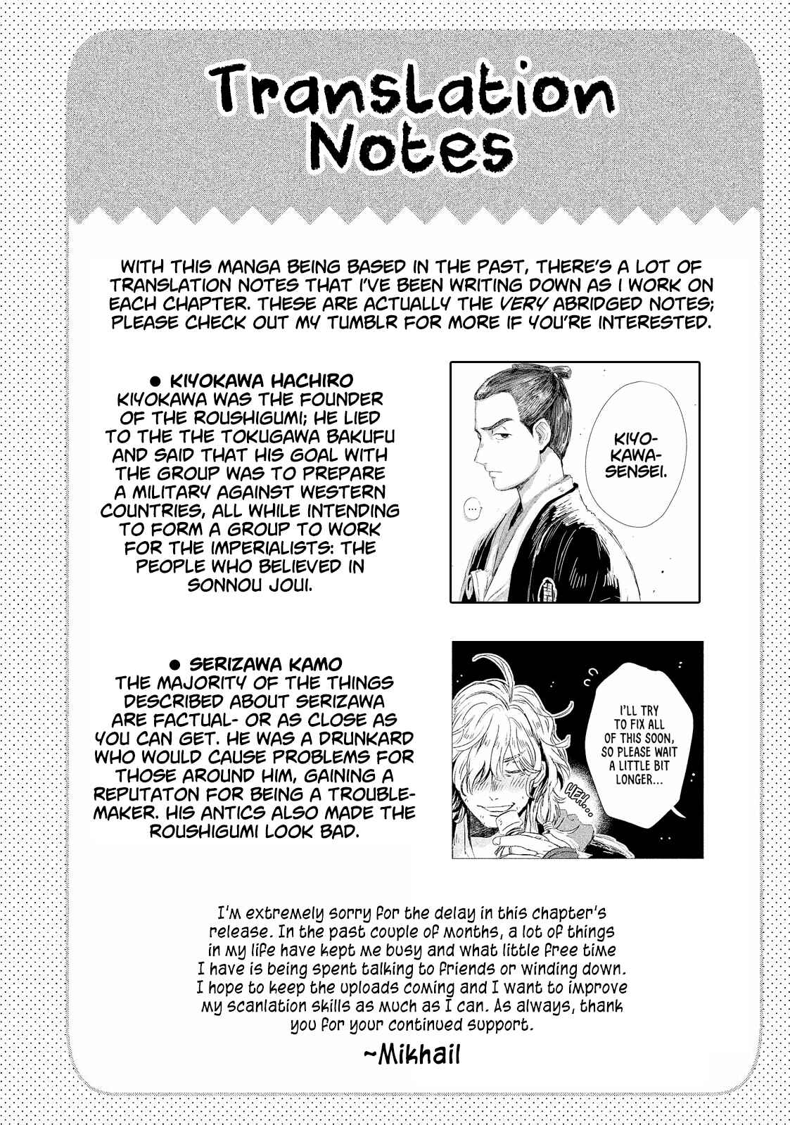 Page 45 Chapter 8 Dandara Gohan
