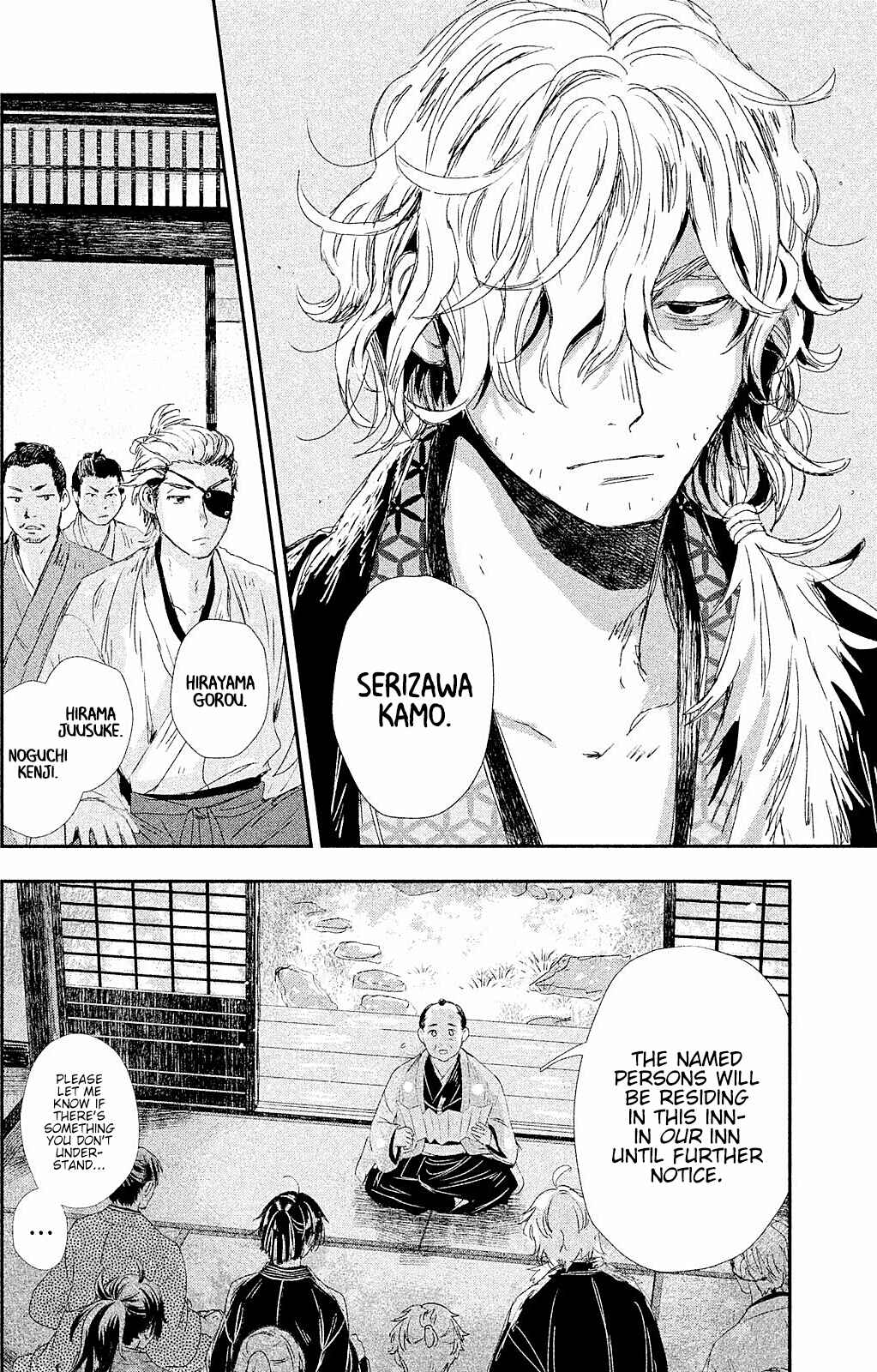 Page 6 Chapter 8 Dandara Gohan