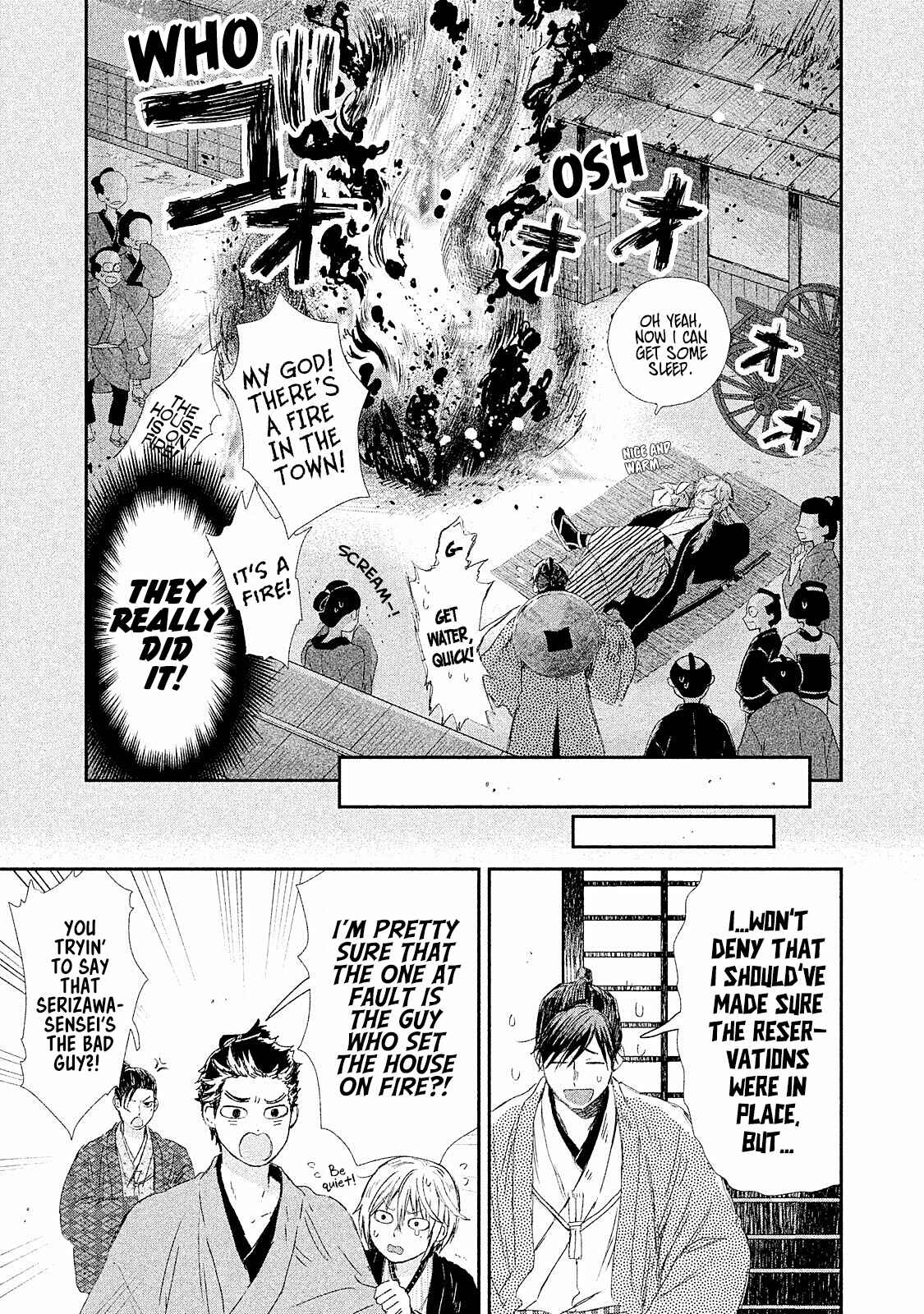 Page 9 Chapter 8 Dandara Gohan