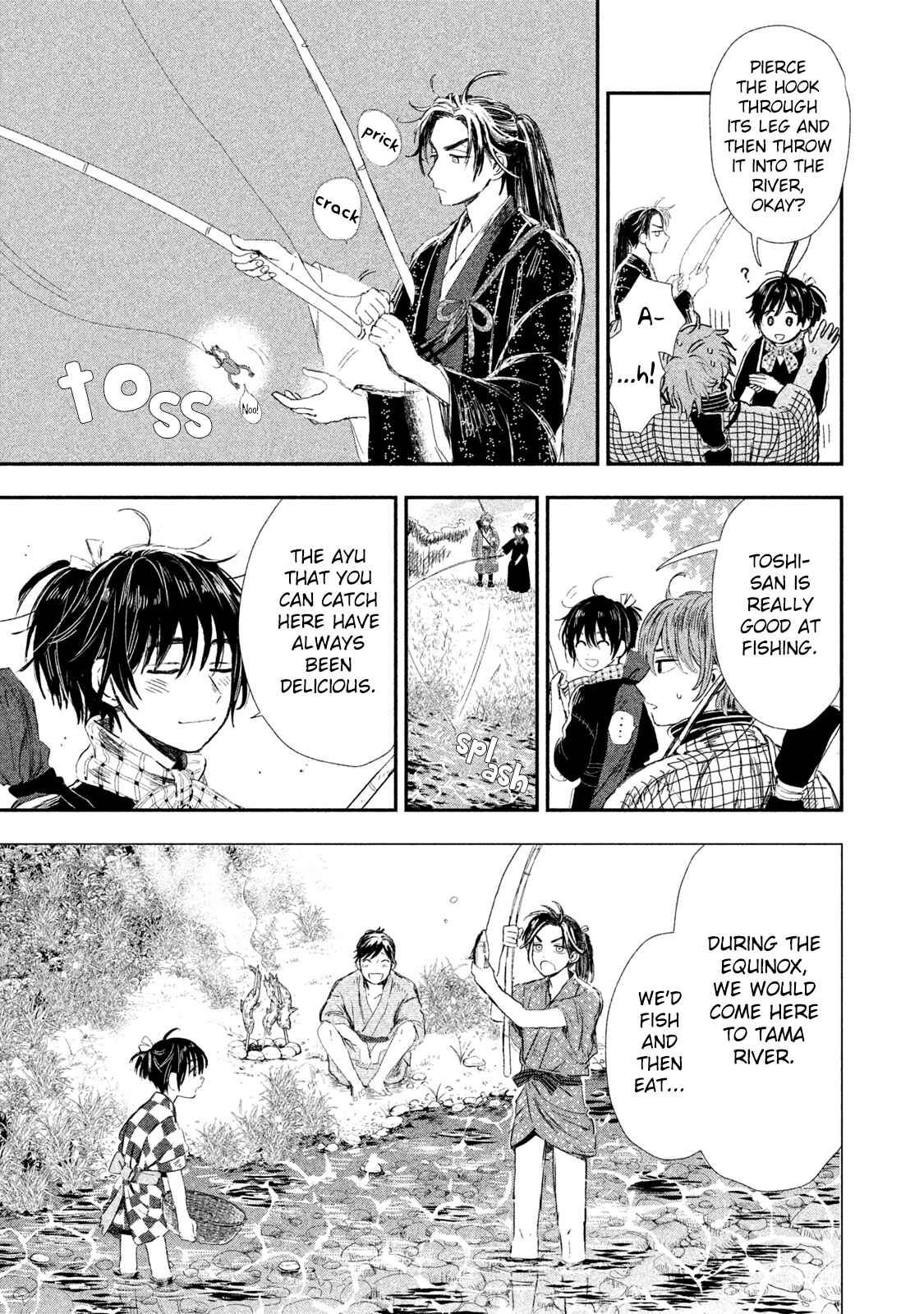 Page 13 Chapter 2 Dandara Gohan