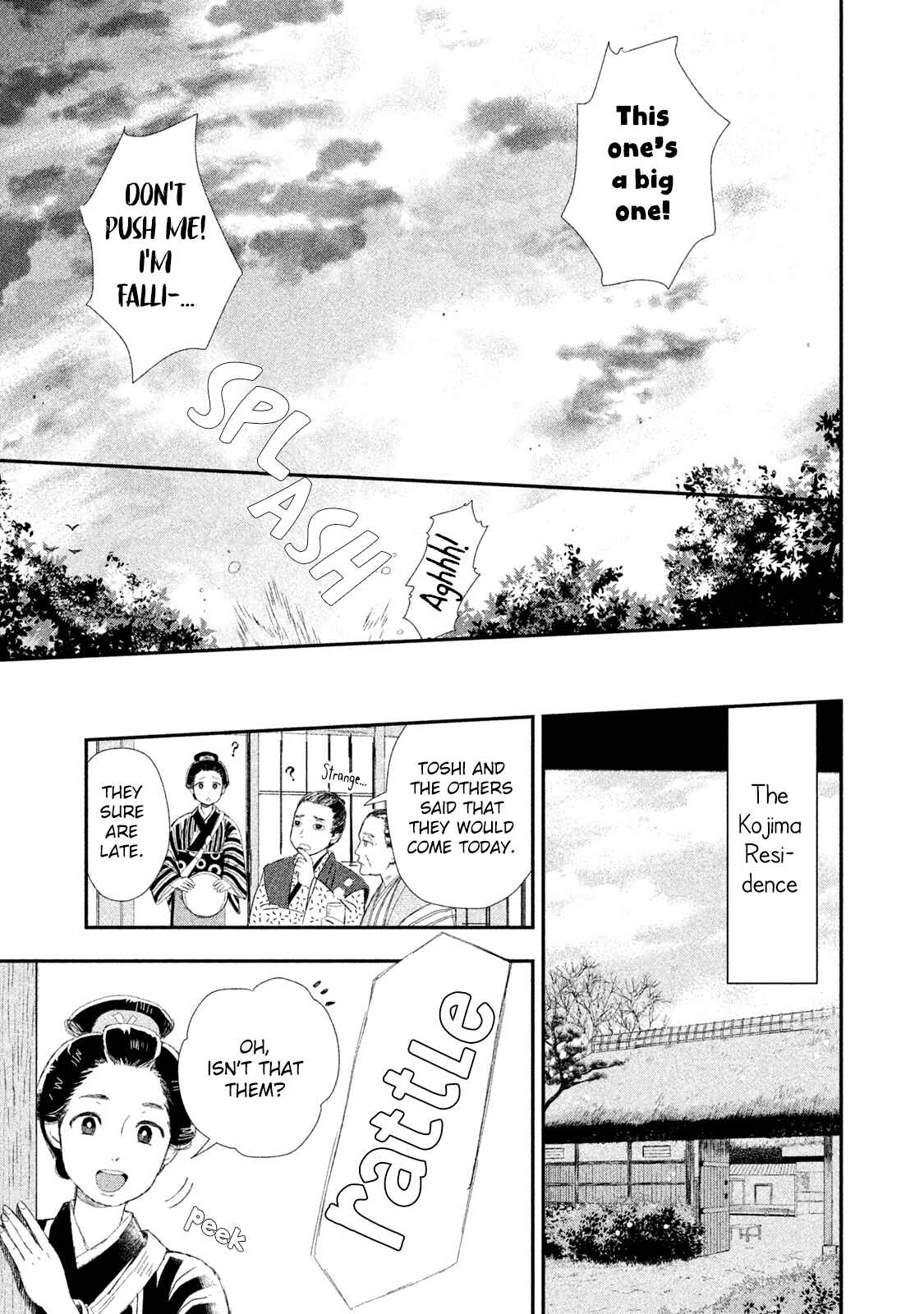 Page 19 Chapter 2 Dandara Gohan
