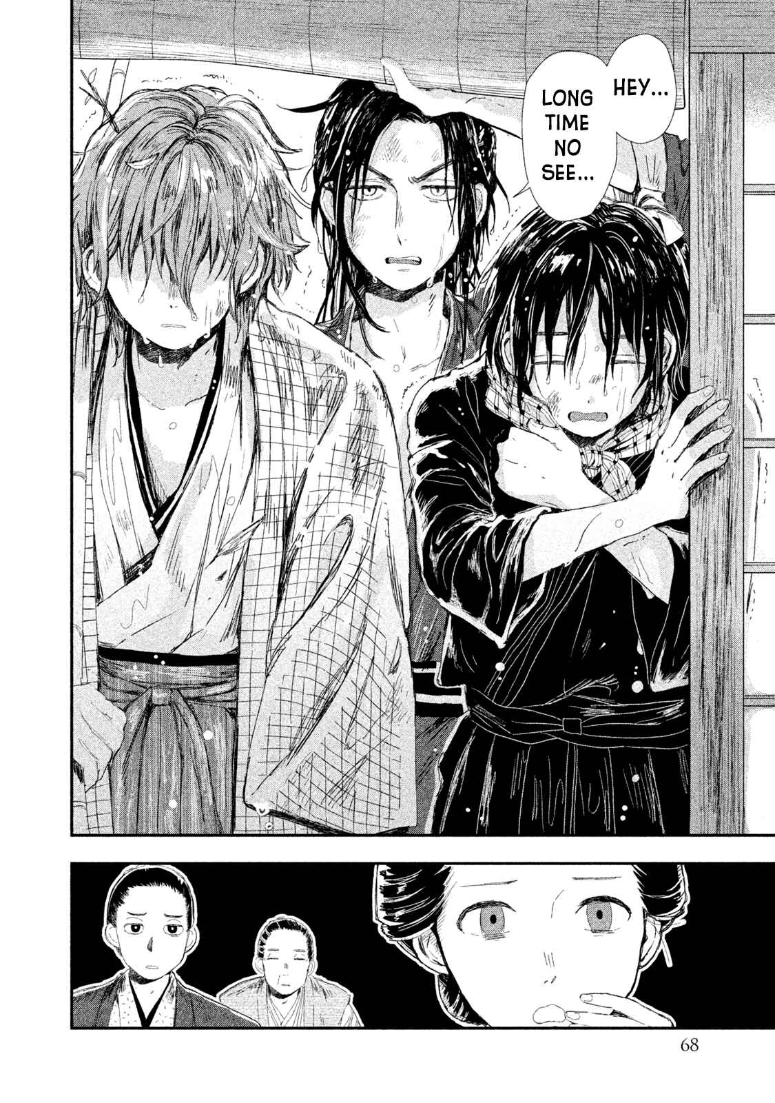 Page 20 Chapter 2 Dandara Gohan