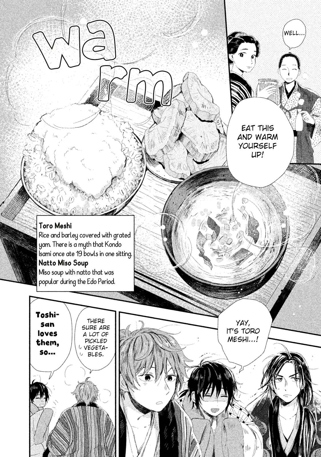 Page 22 Chapter 2 Dandara Gohan