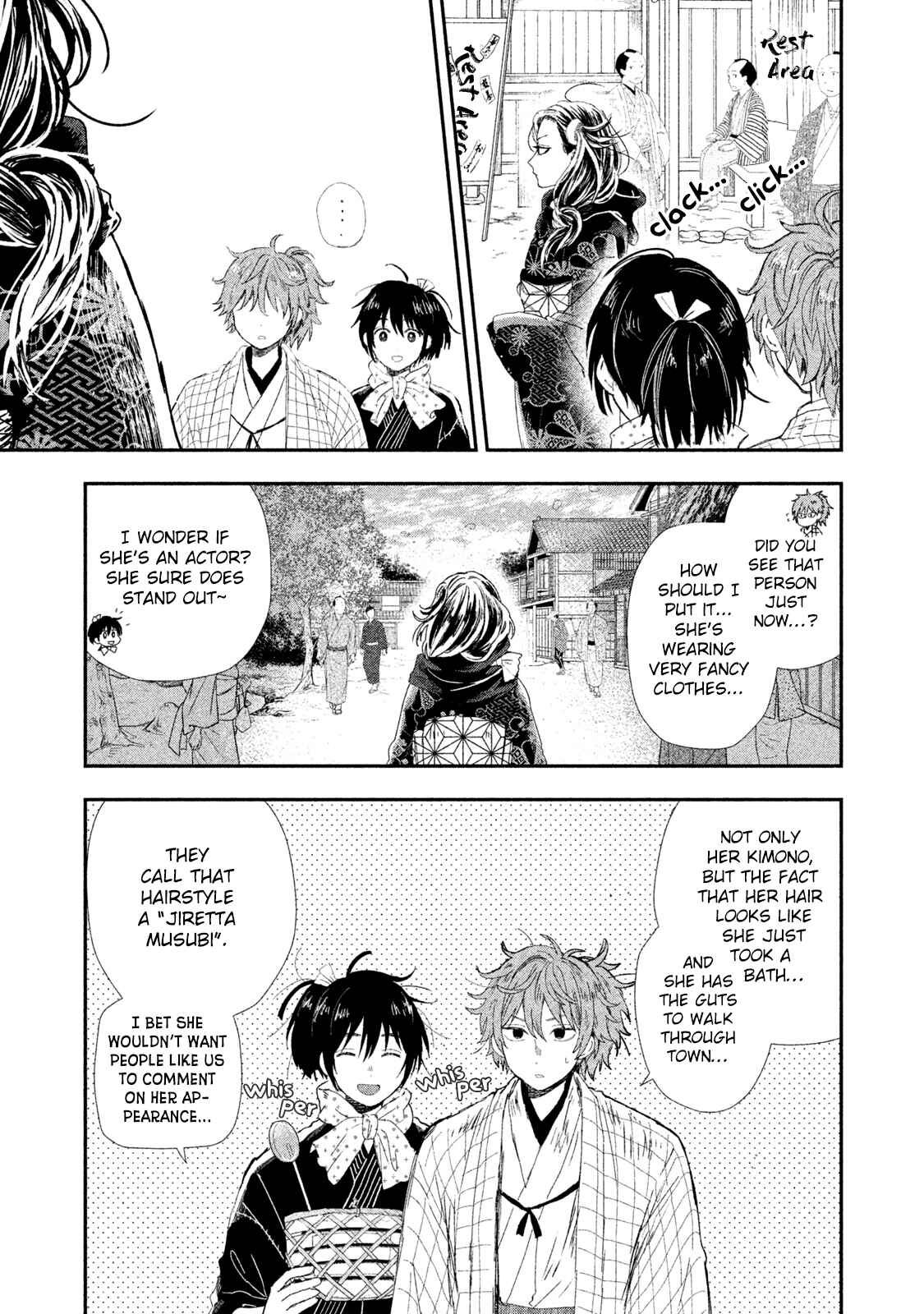 Page 10 Chapter 4 Dandara Gohan