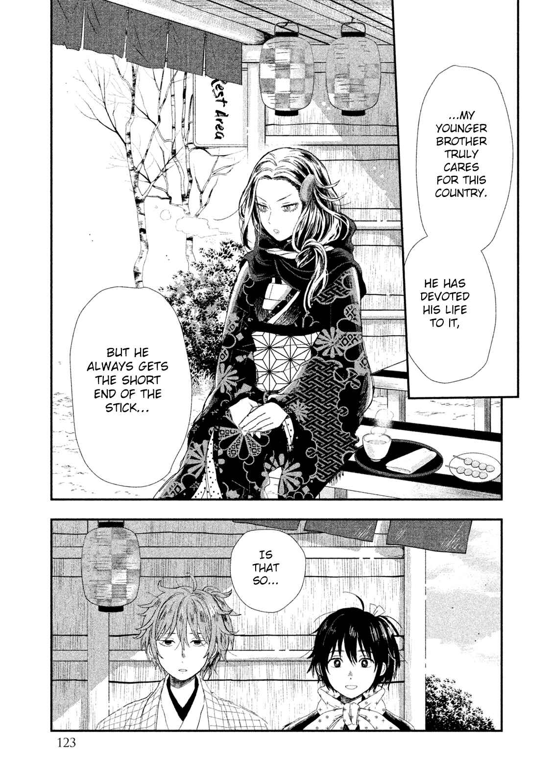 Page 20 Chapter 4 Dandara Gohan