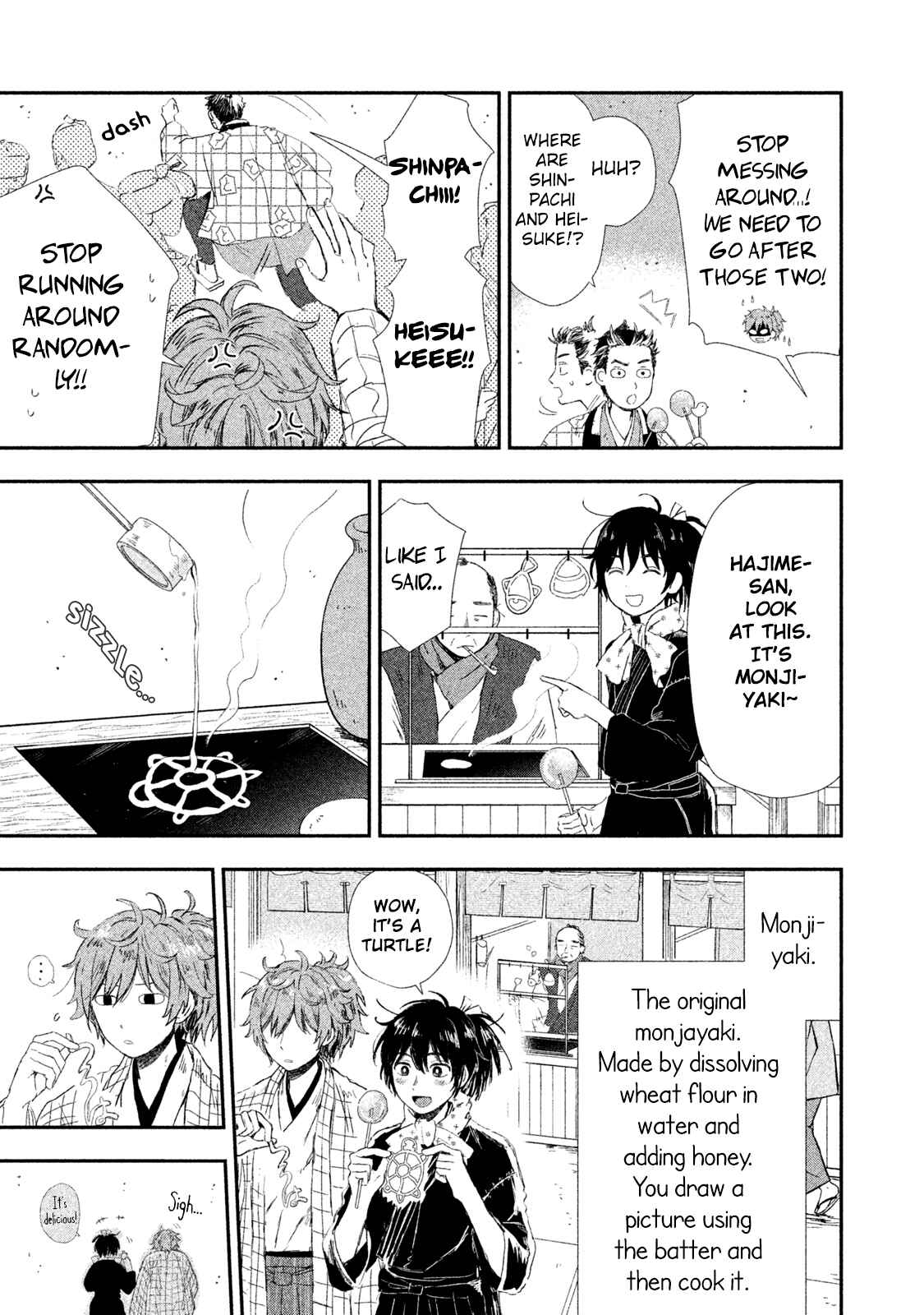 Page 6 Chapter 4 Dandara Gohan