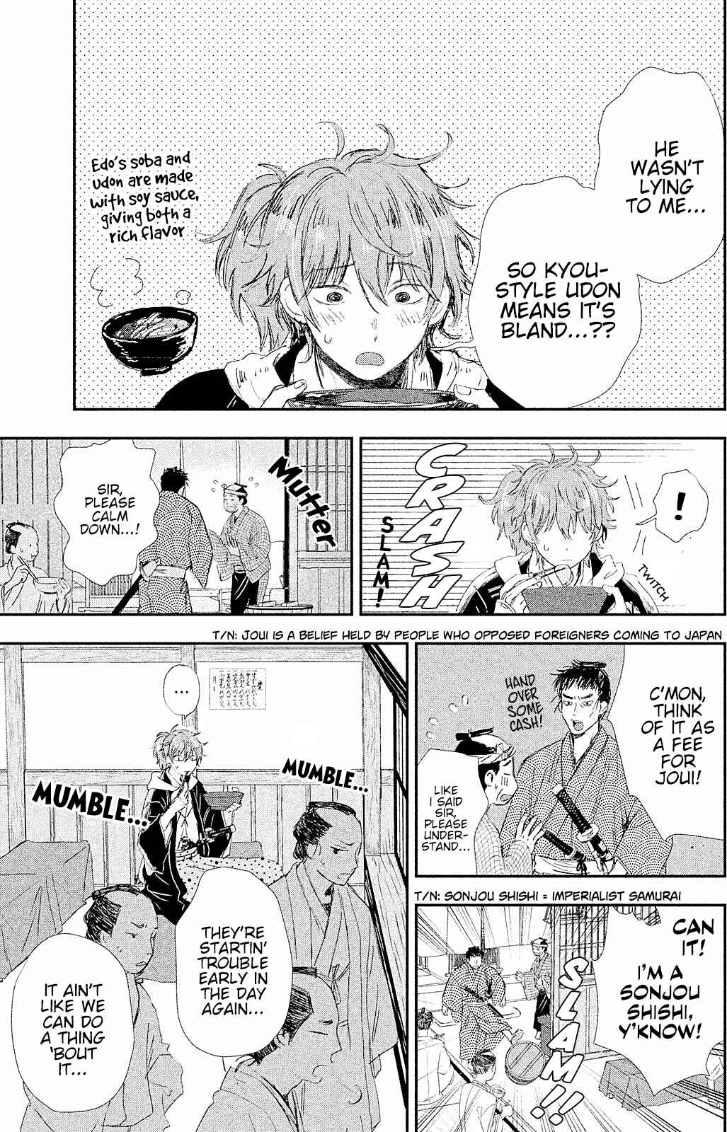 Page 11 Chapter 7 Dandara Gohan